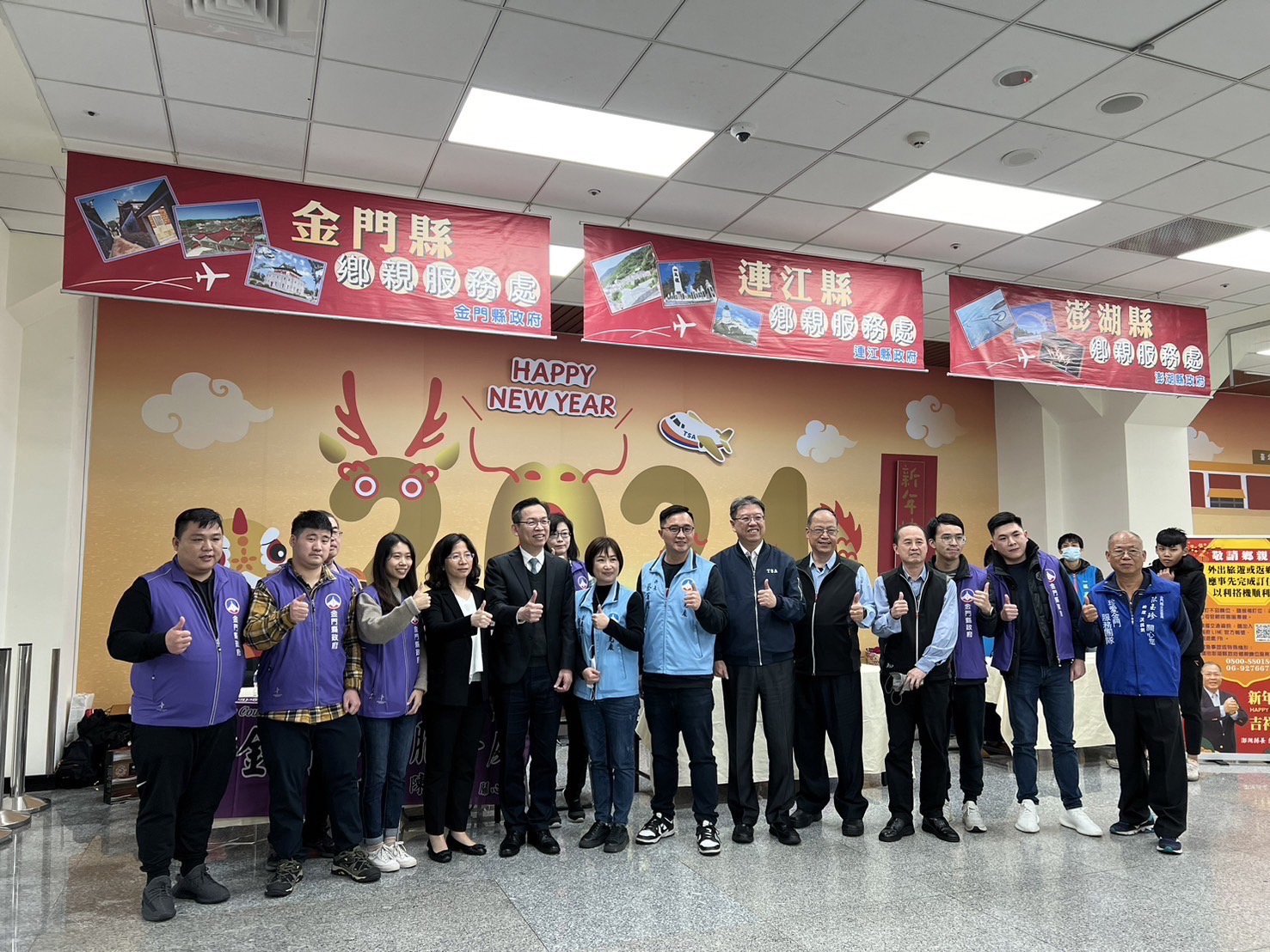 聯合候補- 金門GO資訊網