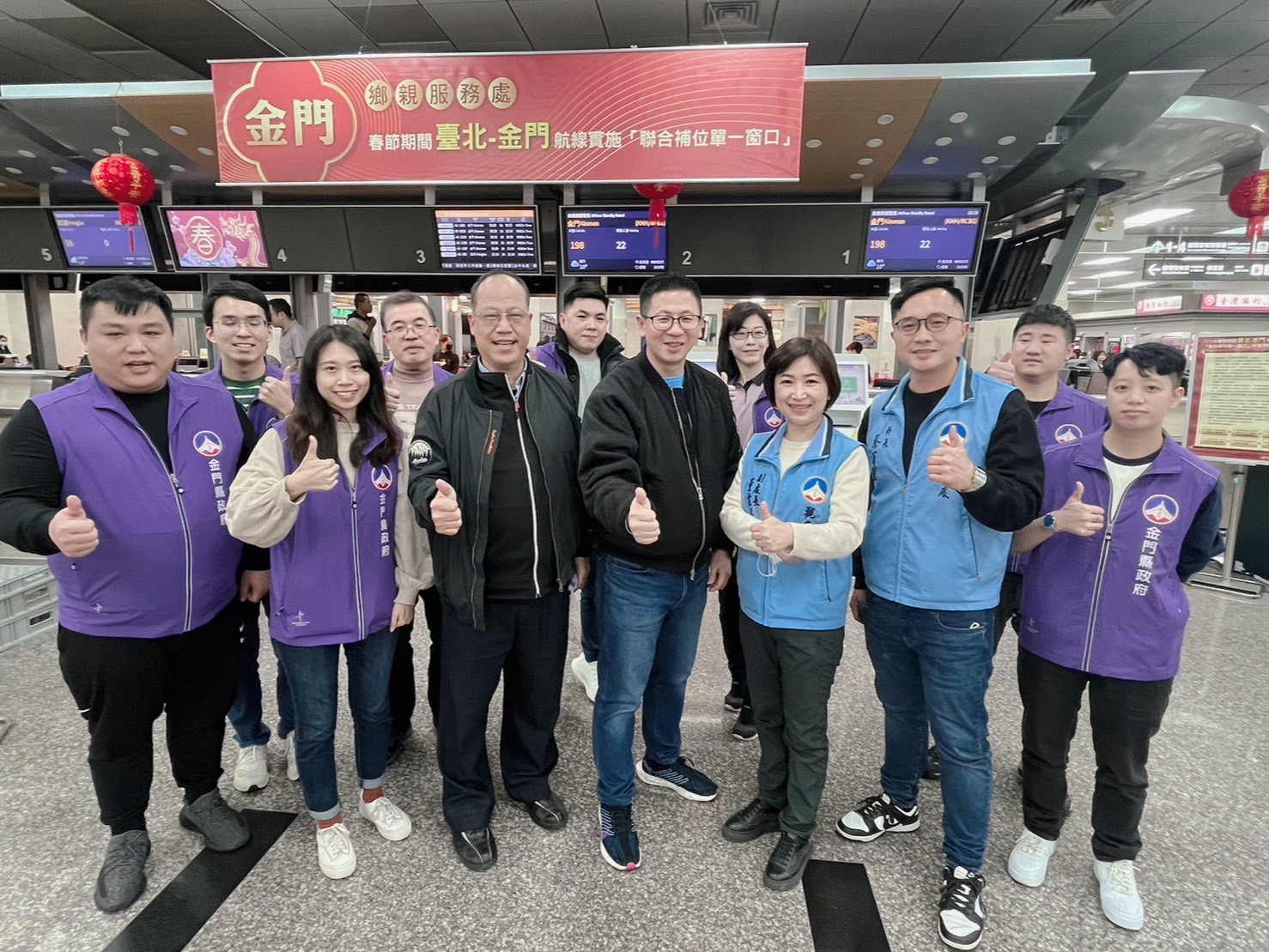 聯合候補- 金門GO資訊網