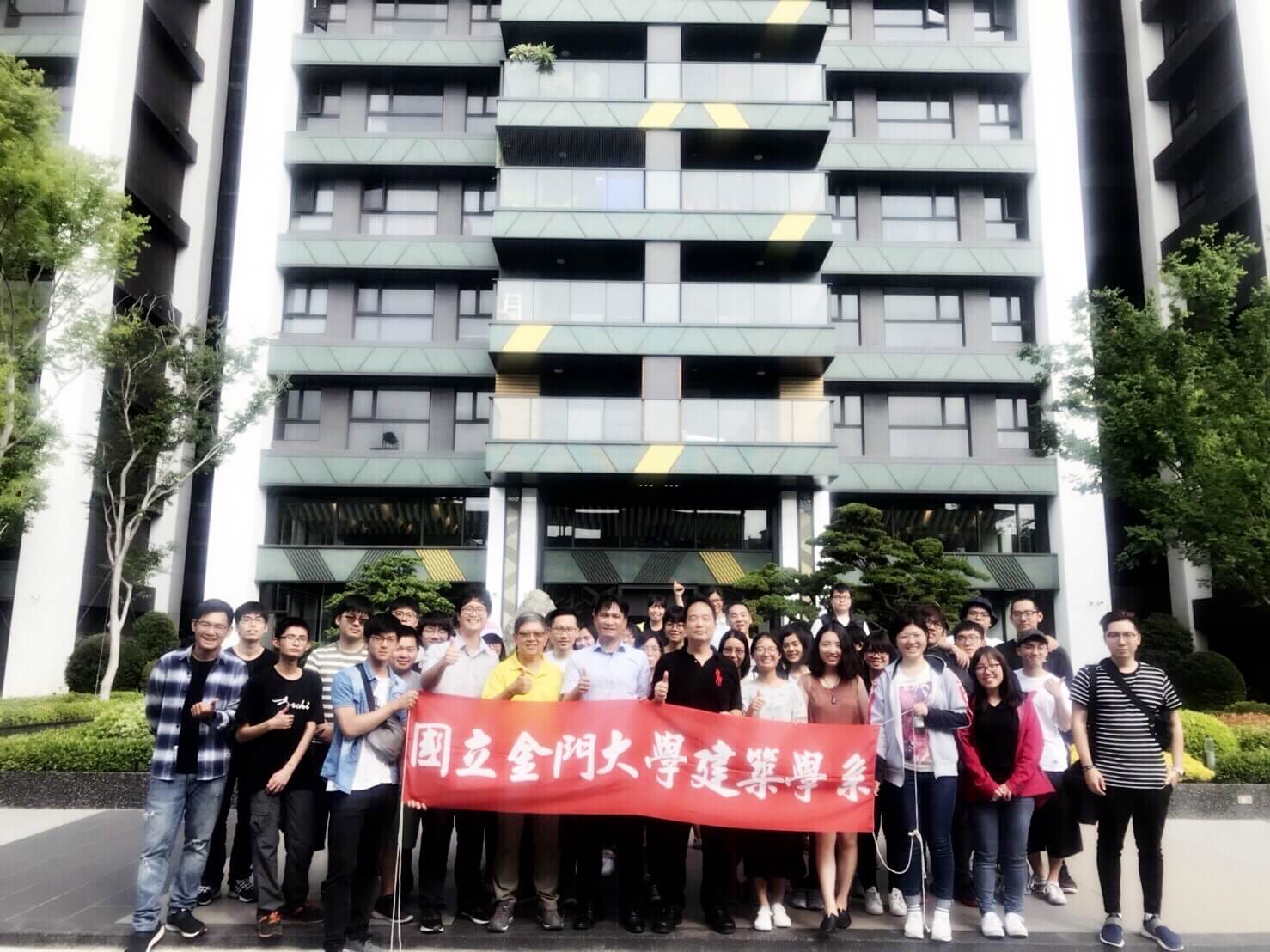 國立金門大學建築學系高考公務人員金榜題名  實力亮眼