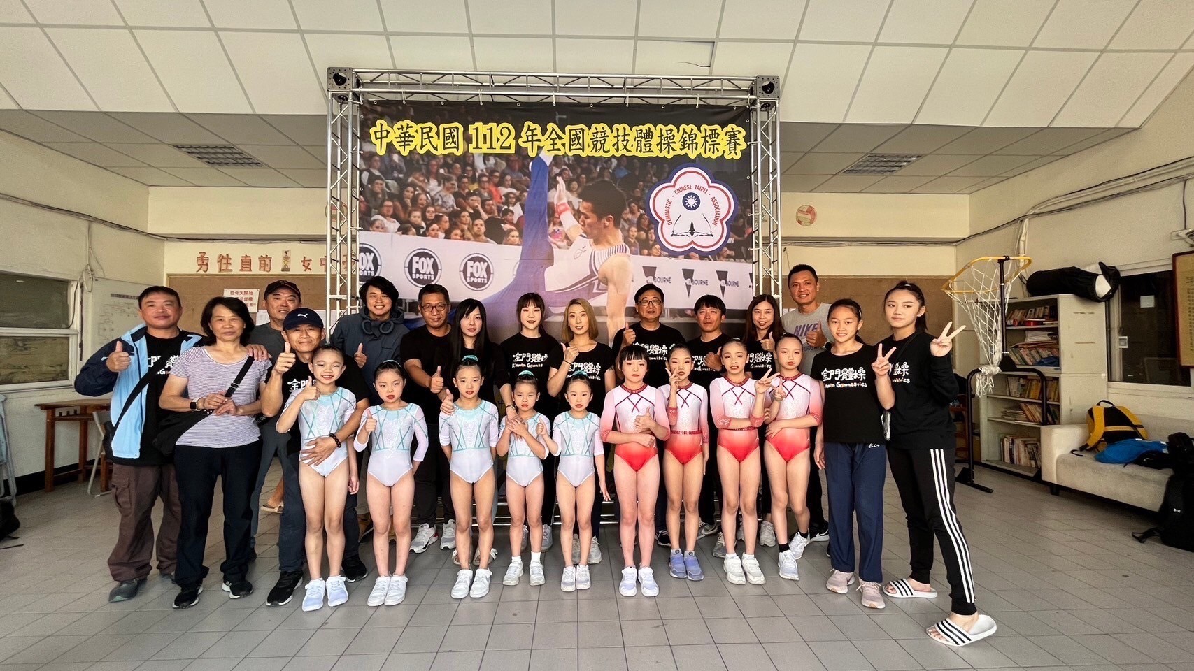 112.11.20全國體操錦標賽_231120_0