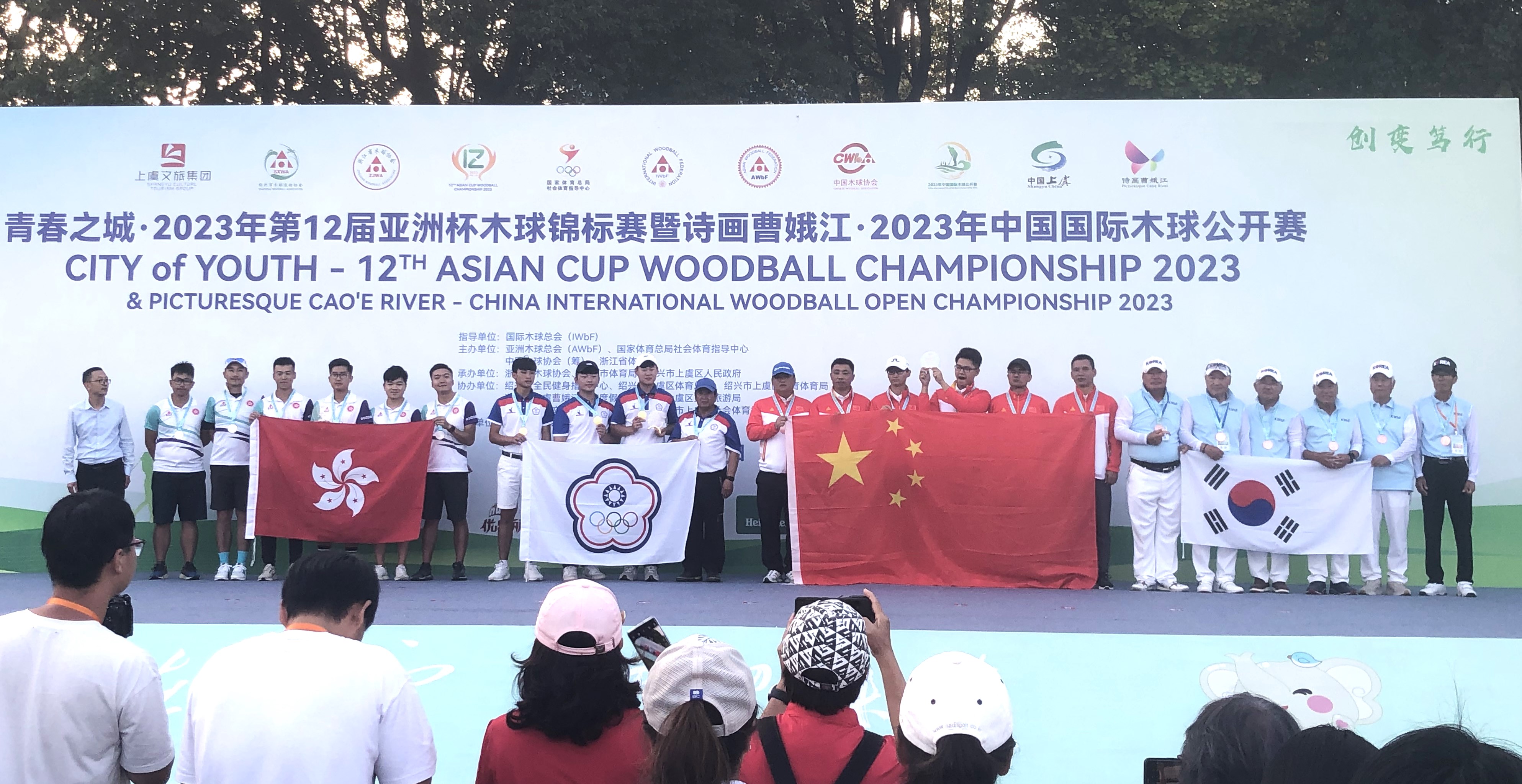 亞洲杯木球錦標賽中華隊載譽歸國