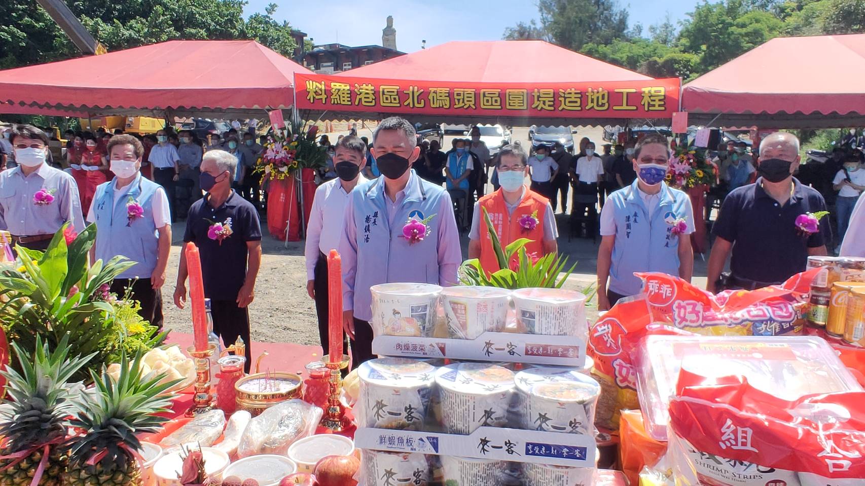 金門料羅港區北碼頭區圍堤造地工程 開工動土典禮