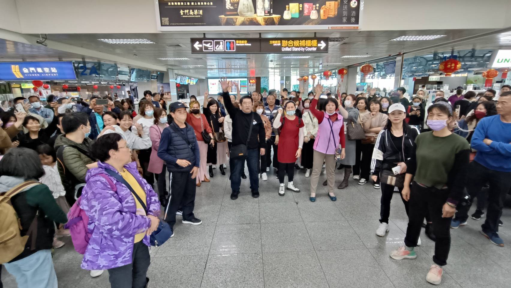 金門新聞