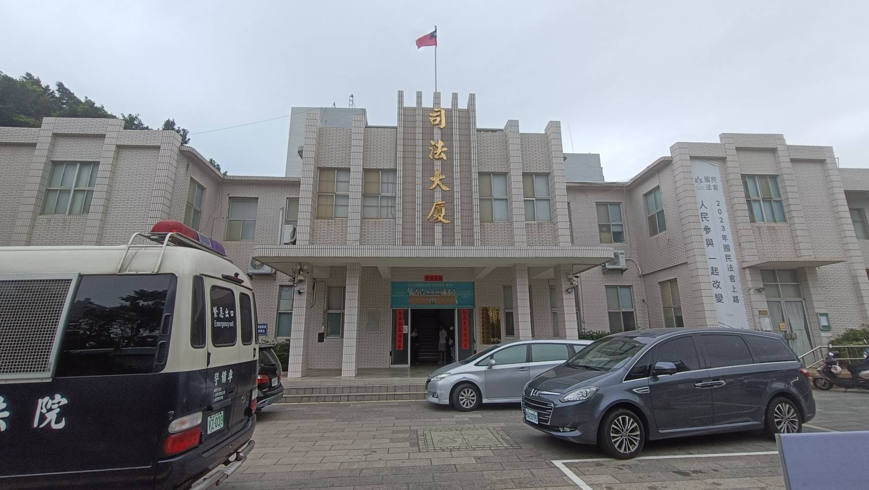 金門新聞