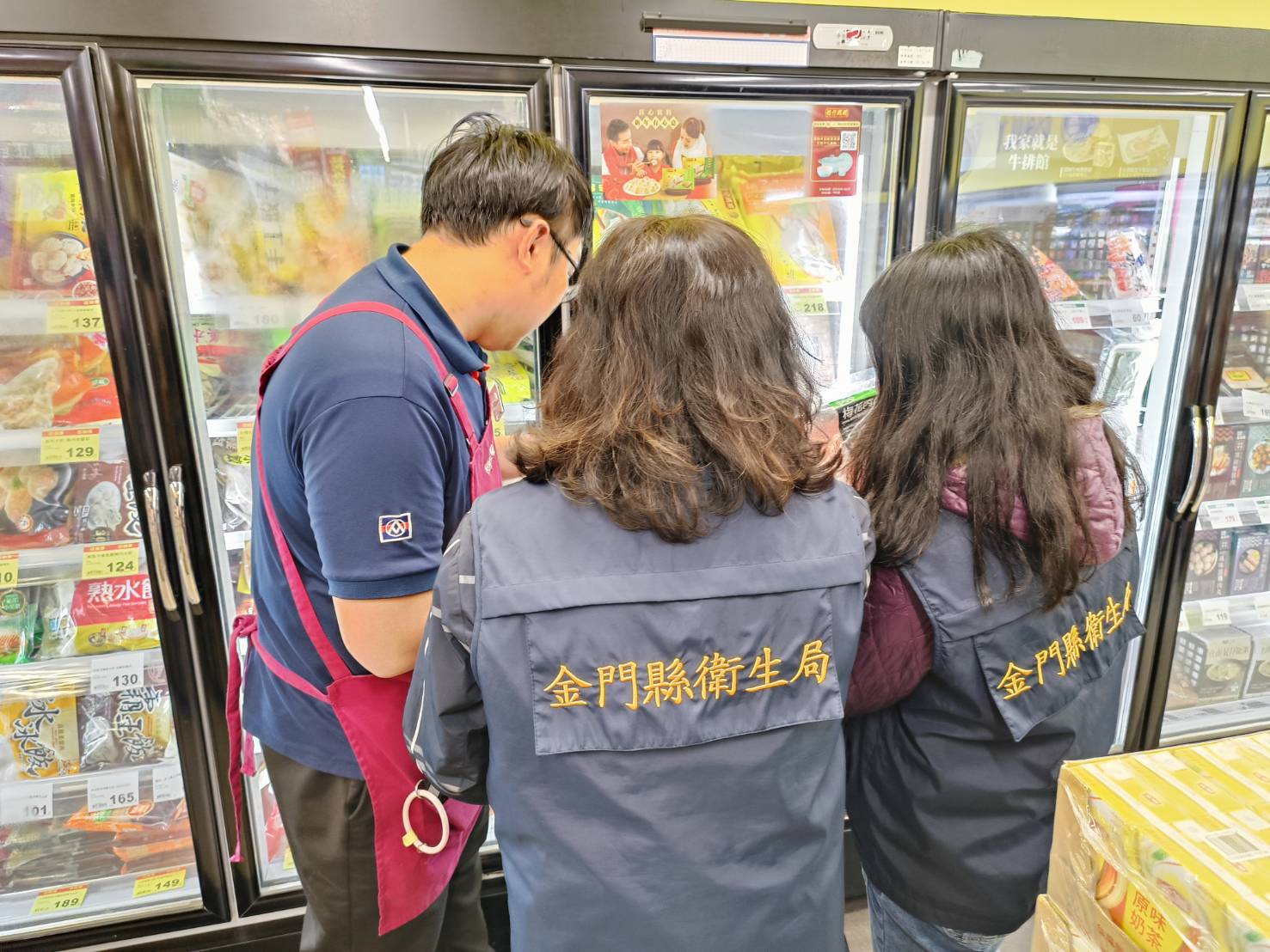 金門新聞
