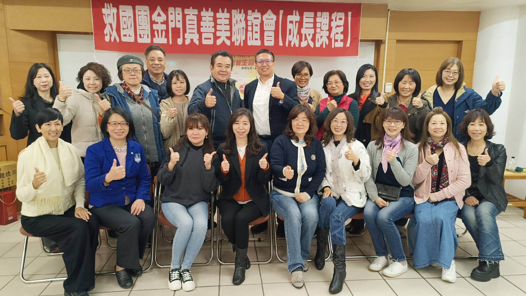 金門新聞