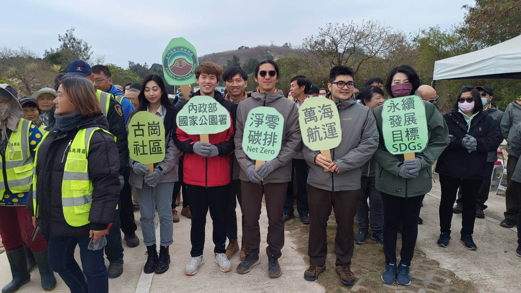 國家公園署、金門國家公園管理處與萬海航運攜手植樹造林