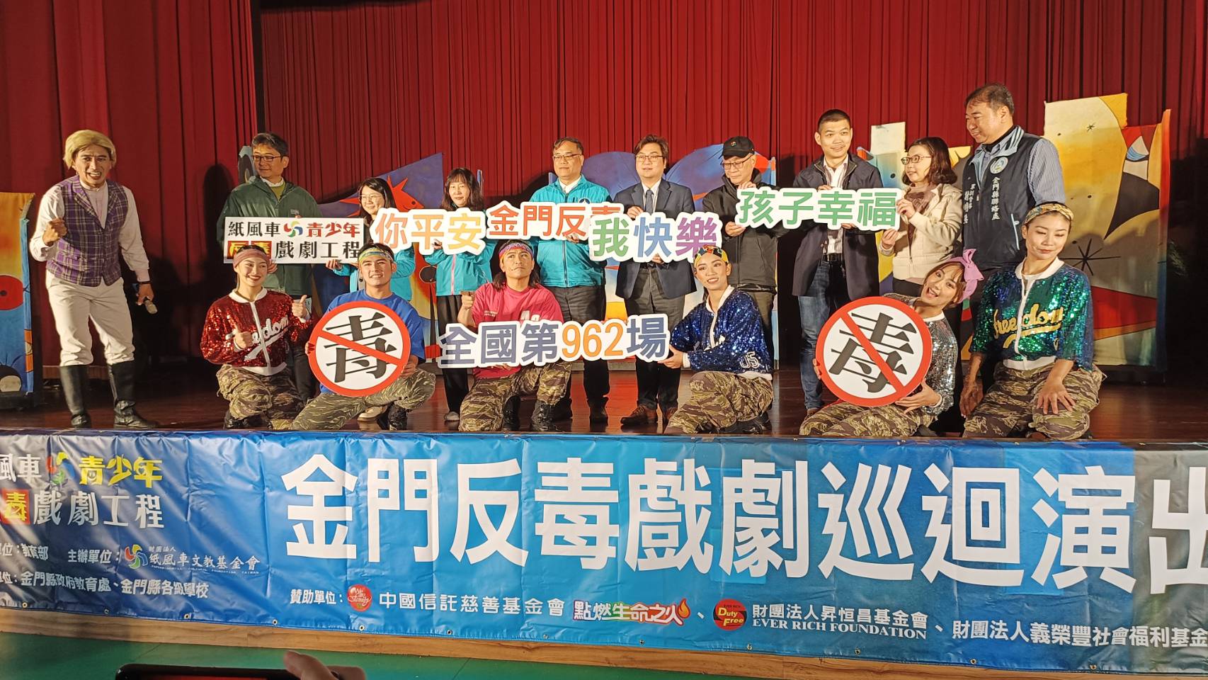 金門新聞
