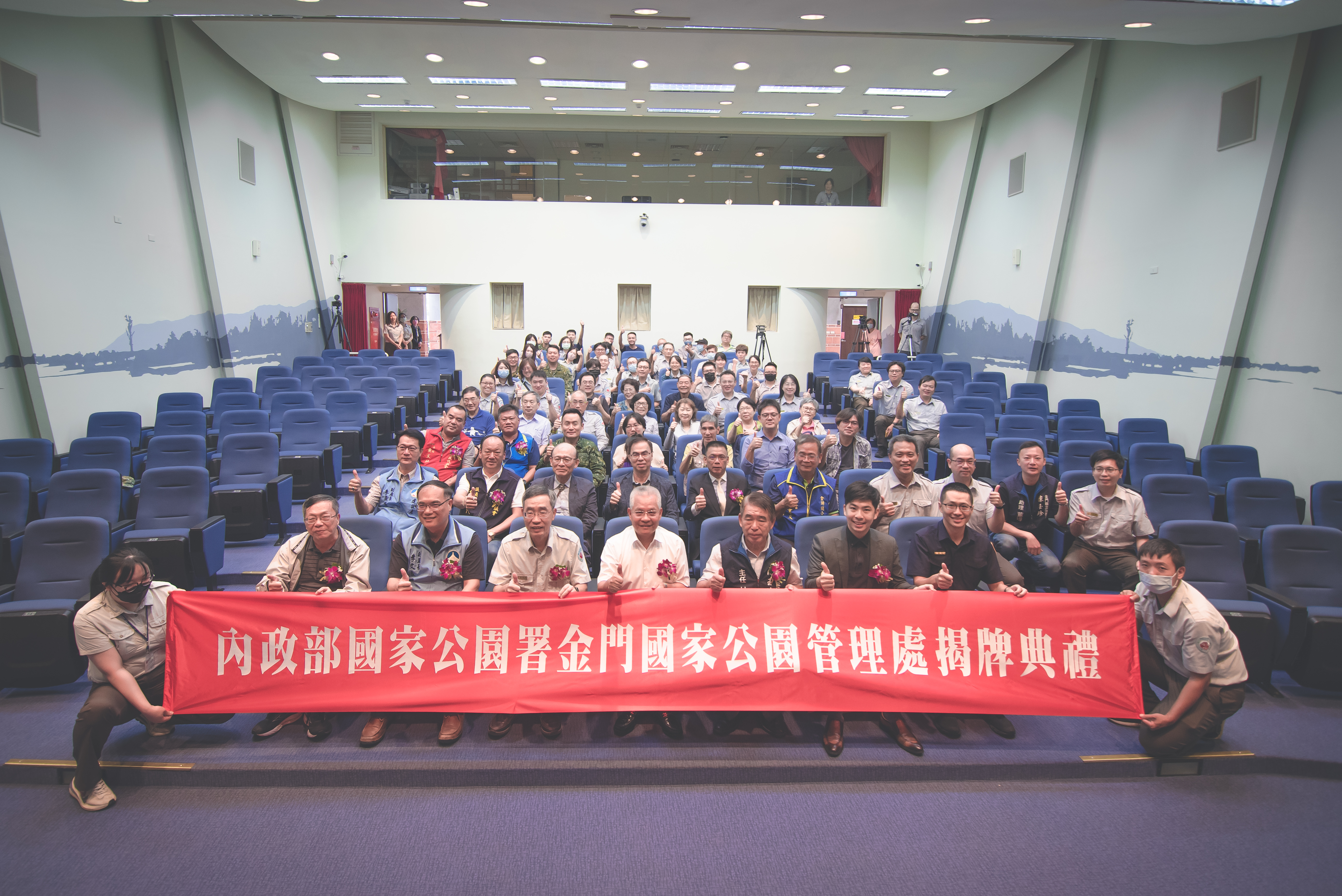 生態資源永續 金門國家公園揭牌改隸國家公園署 生態資源永續 金門國家公園揭牌改隸國家公園署
