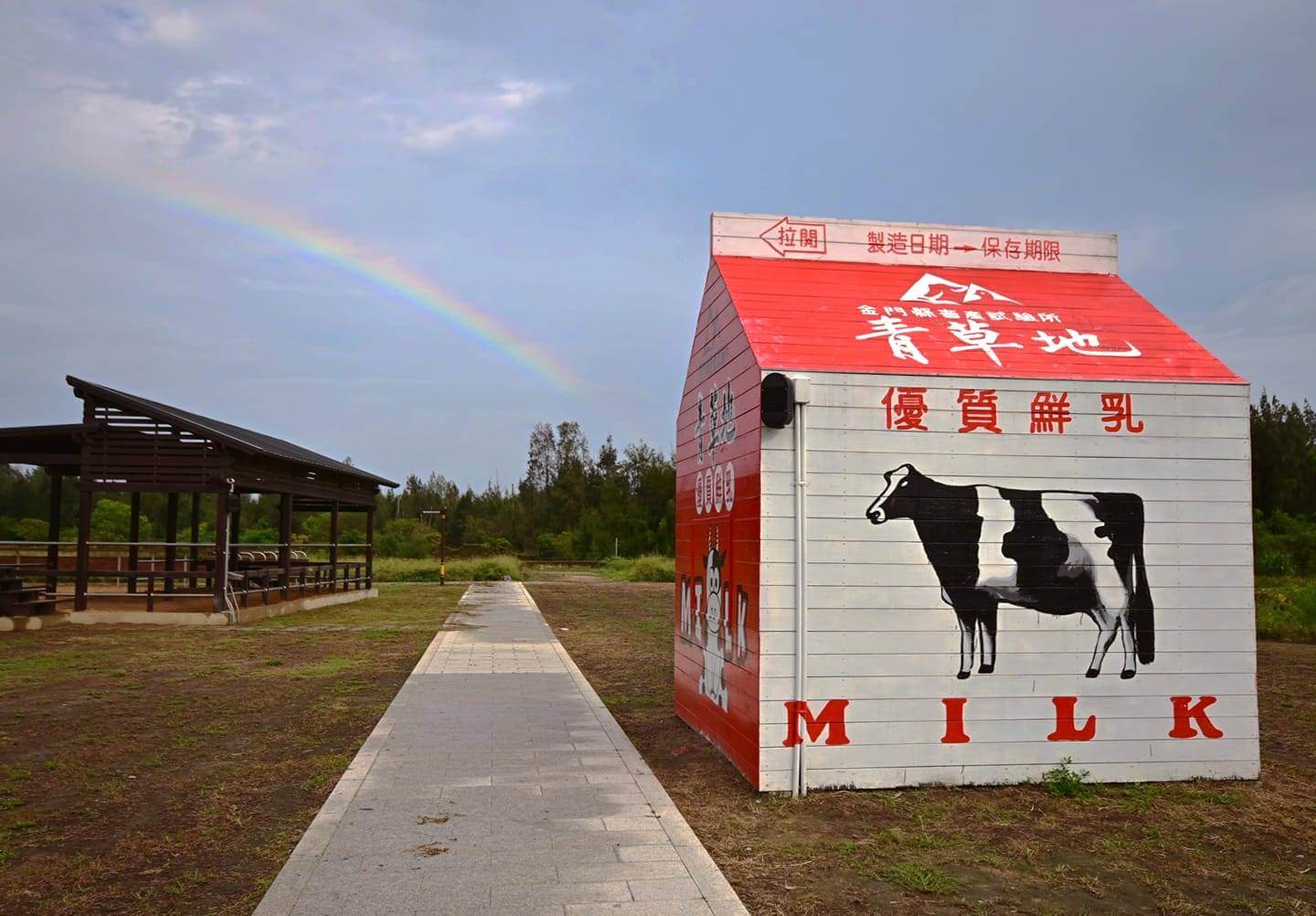 金門獨有鮮奶品牌 青草地在地人私房回憶