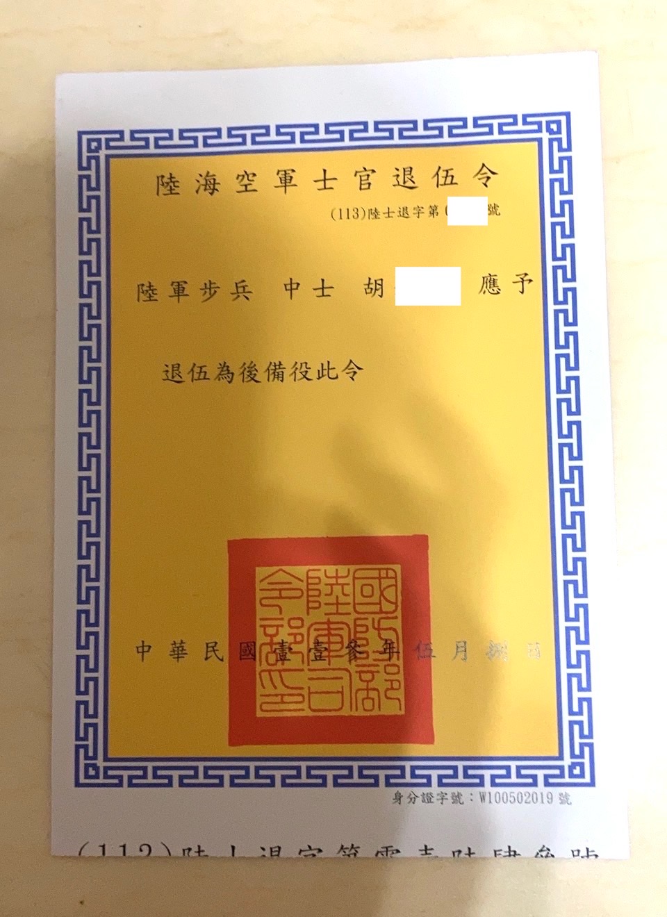 金門士官迷航遭中國滯留申請「志願退伍」 母泣盼兒返家