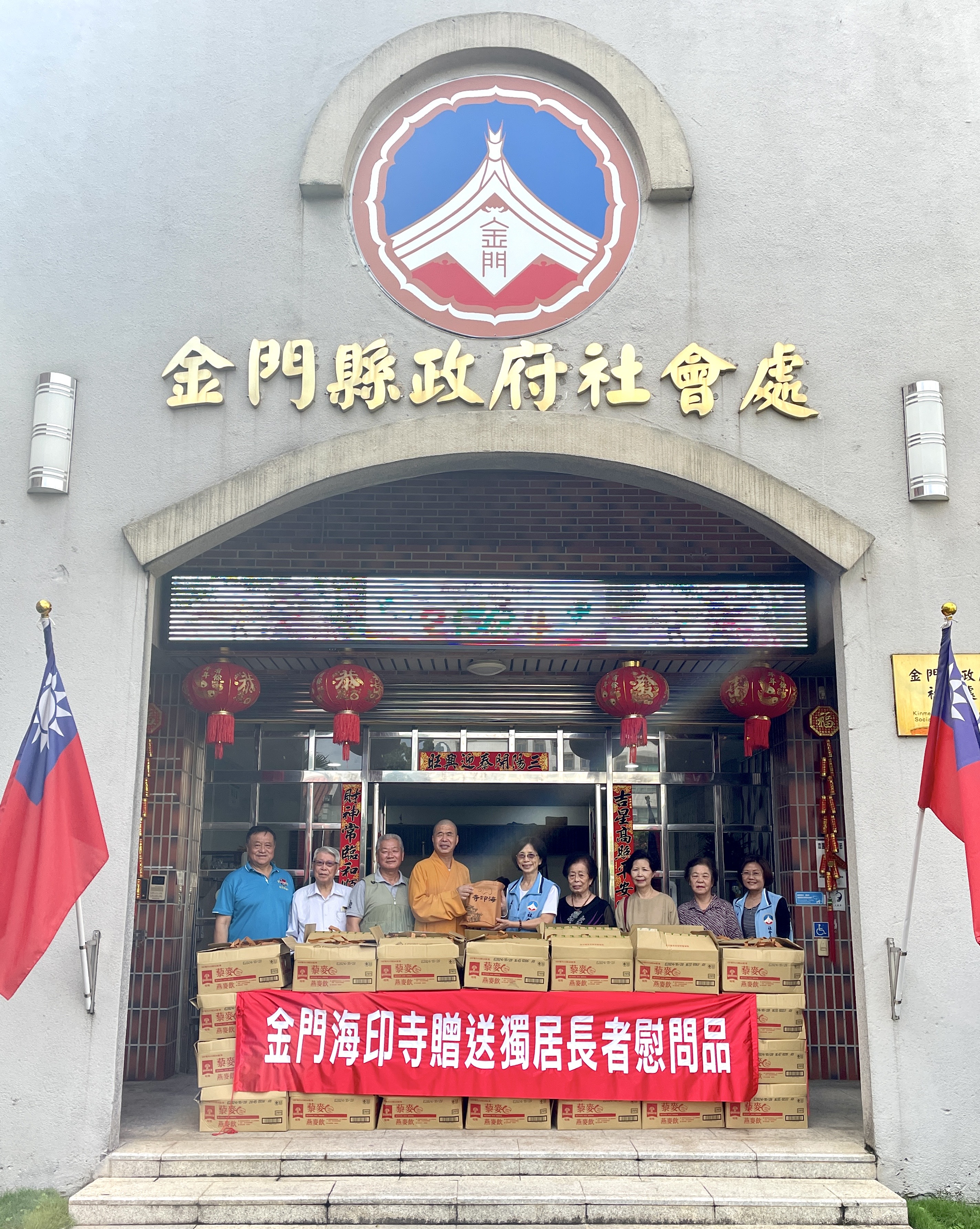 太武山海印寺送溫馨_關懷獨居長者賀端節2