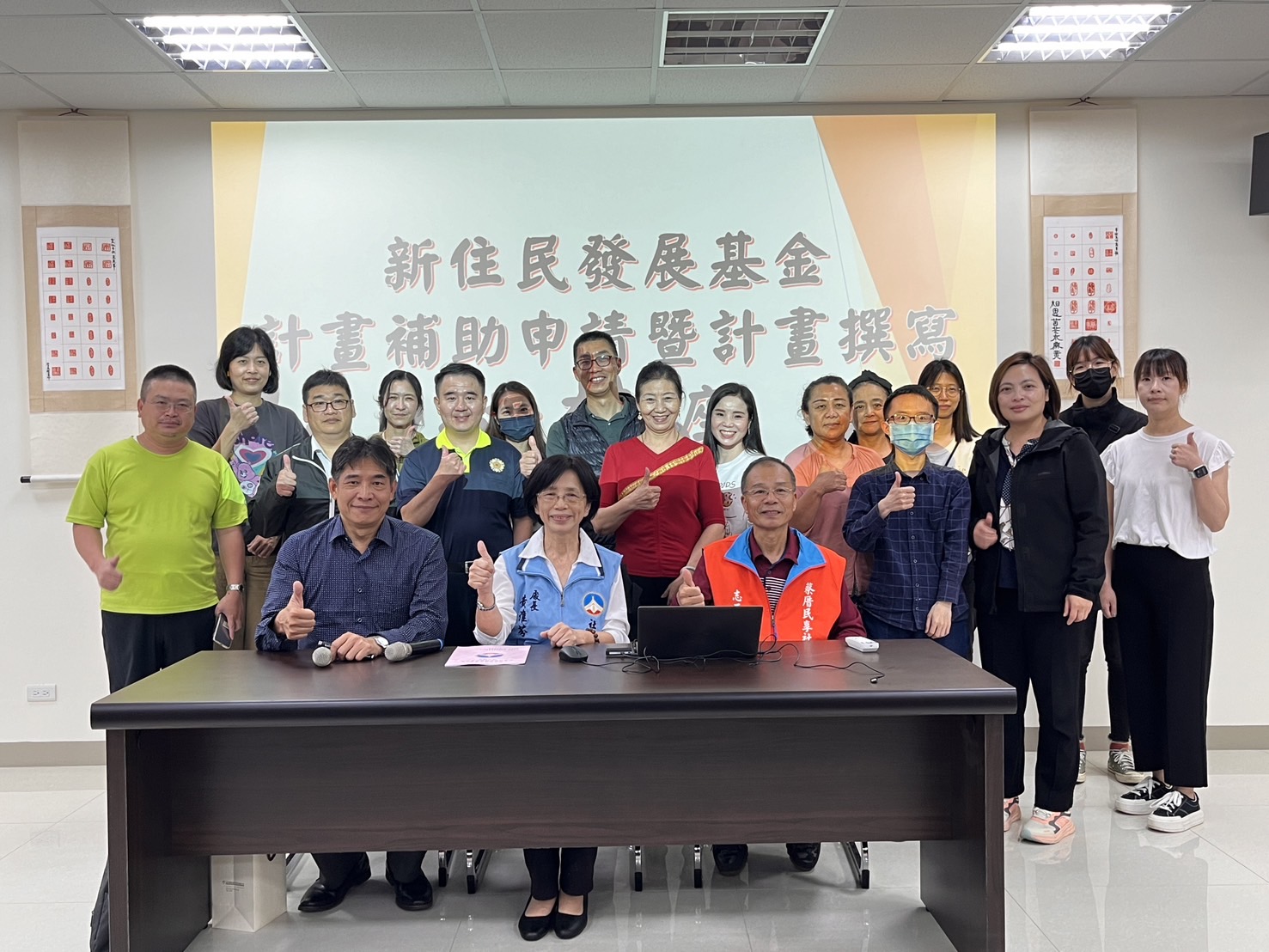 新住民發展基金補助申請暨計畫撰寫培力講座-合照