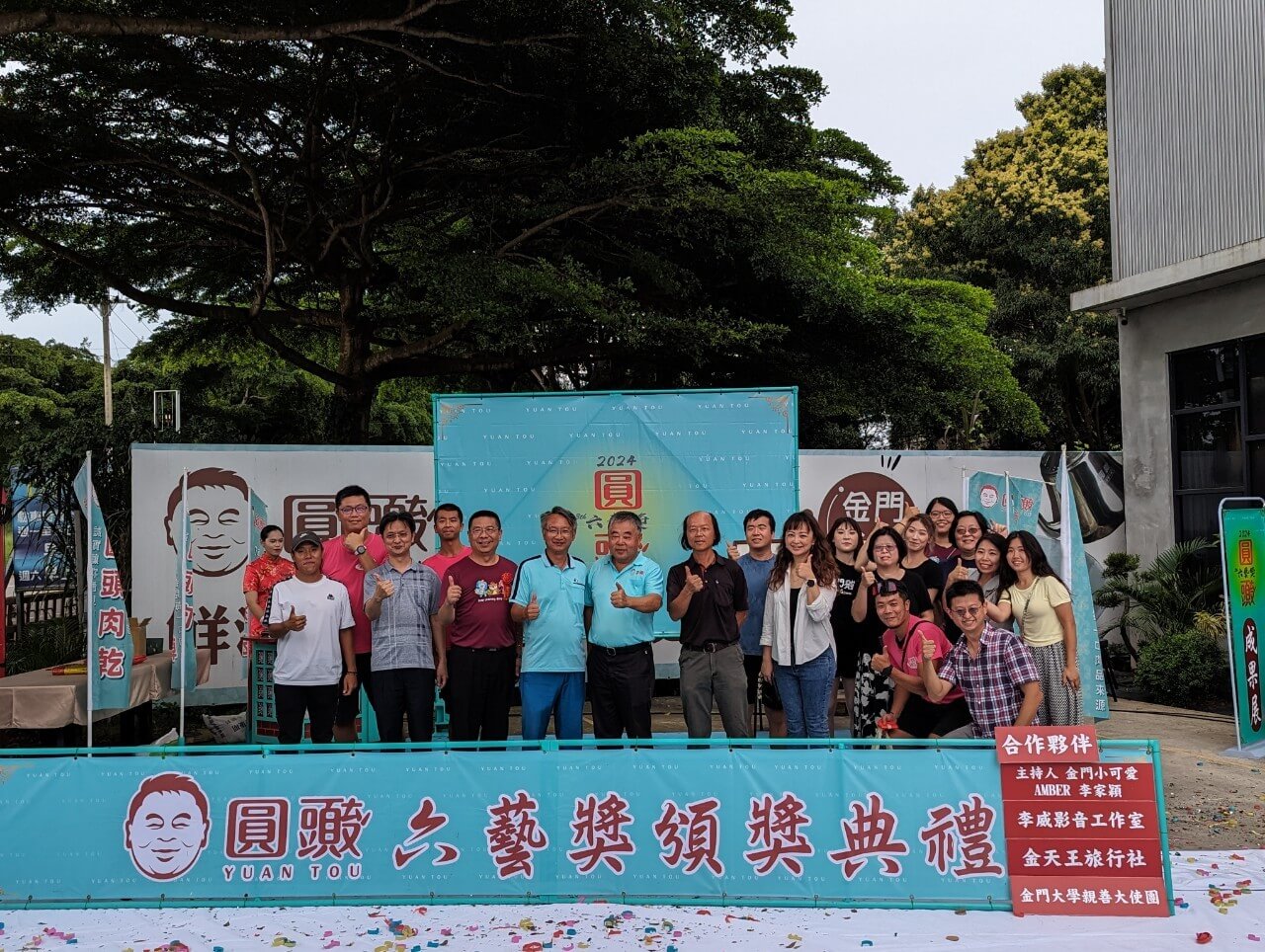 temp_ce1ca2d2ad114c83b056d6d051e49b5af_5031248017133897732_317188516745247