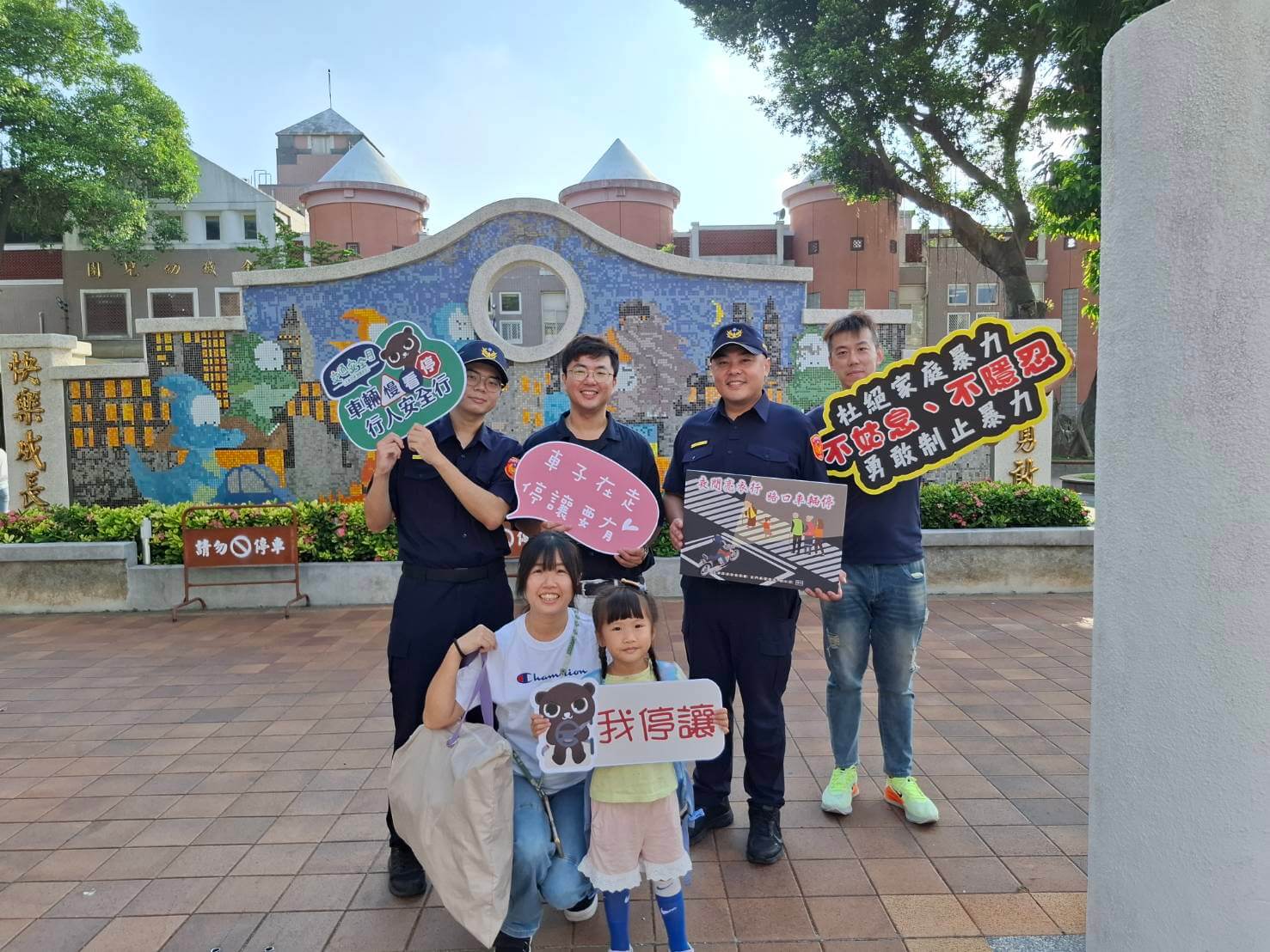 113年度第1學期開學-1