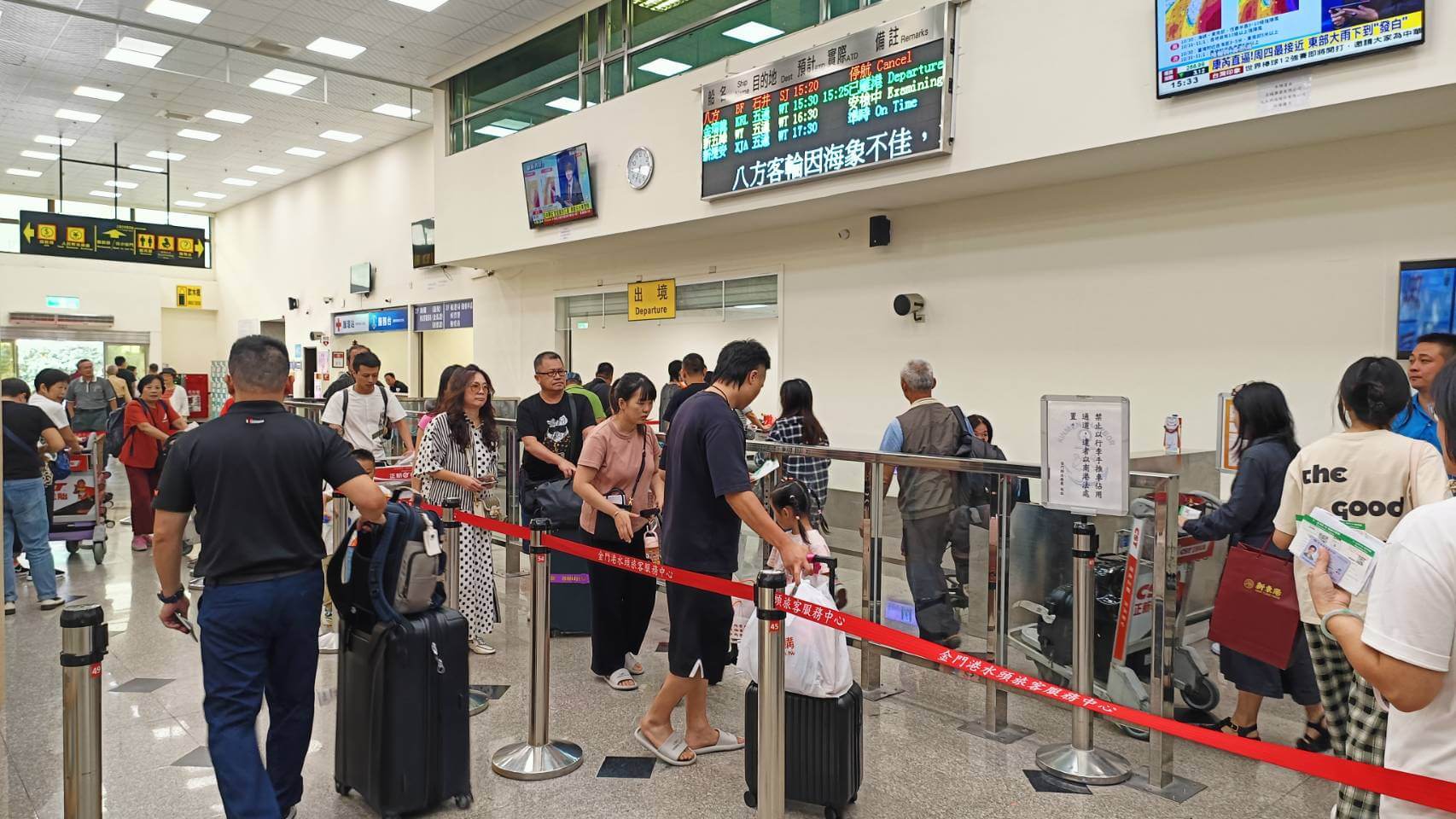 因受颱風影響 小三通客運(金門-廈門-泉州)31日停航 因受颱風影響 小三通客運(金門-廈門-泉州)31日停航
