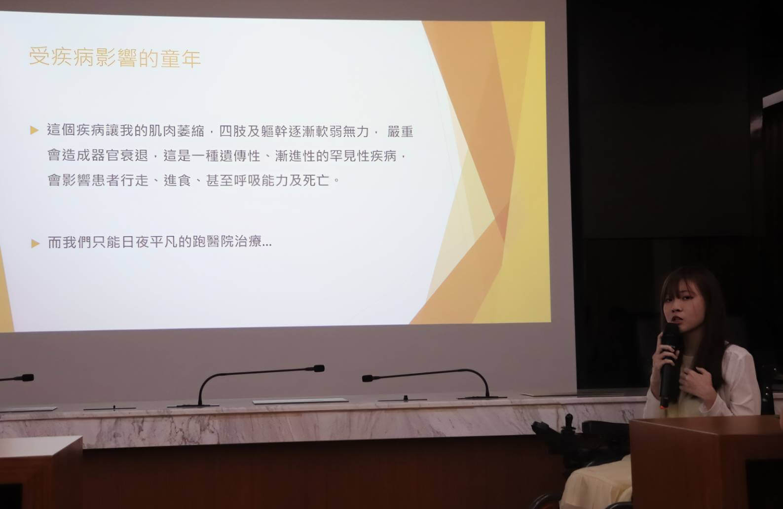 克服障礙勇敢追夢 金門社會處辦輪椅女孩雪莉講座傳遞正能量