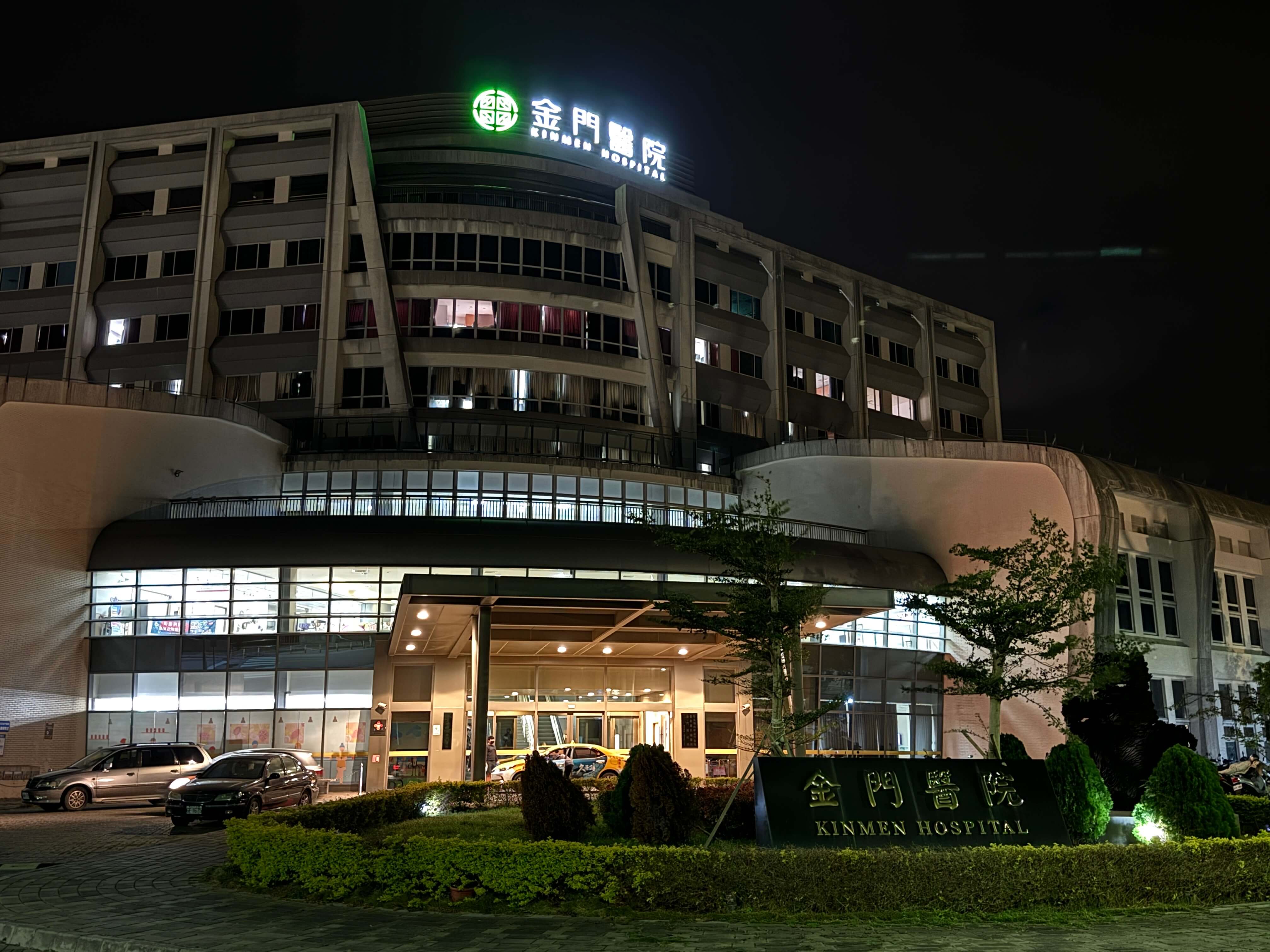 小三通復航首起!陸客遊金身體不適 救護車上突心跳停止猝死 小三通復航首起!陸客遊金身體不適 救護車上突心跳停止猝死