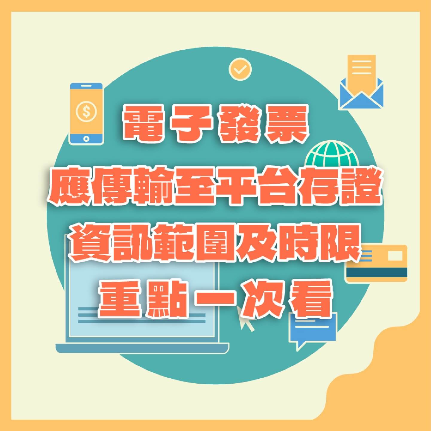 金門新聞