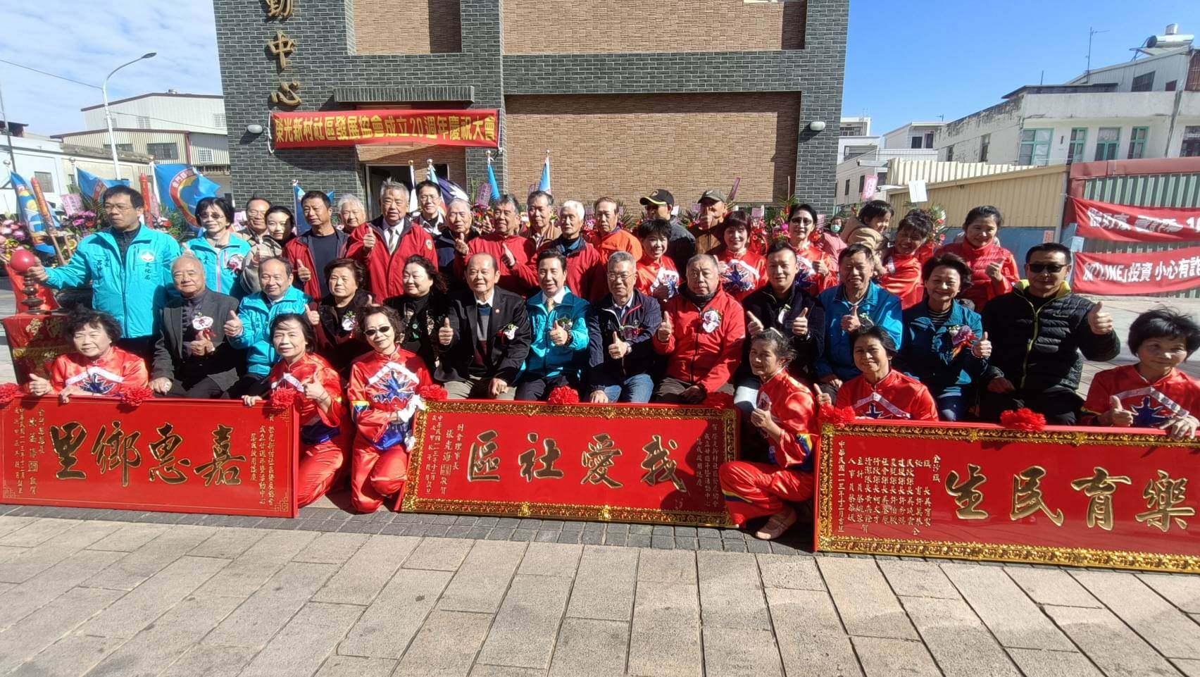 金門新聞