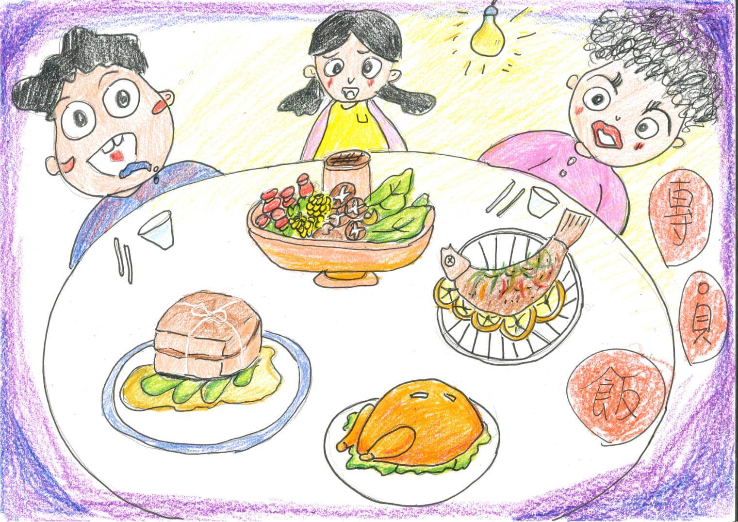 金門新聞