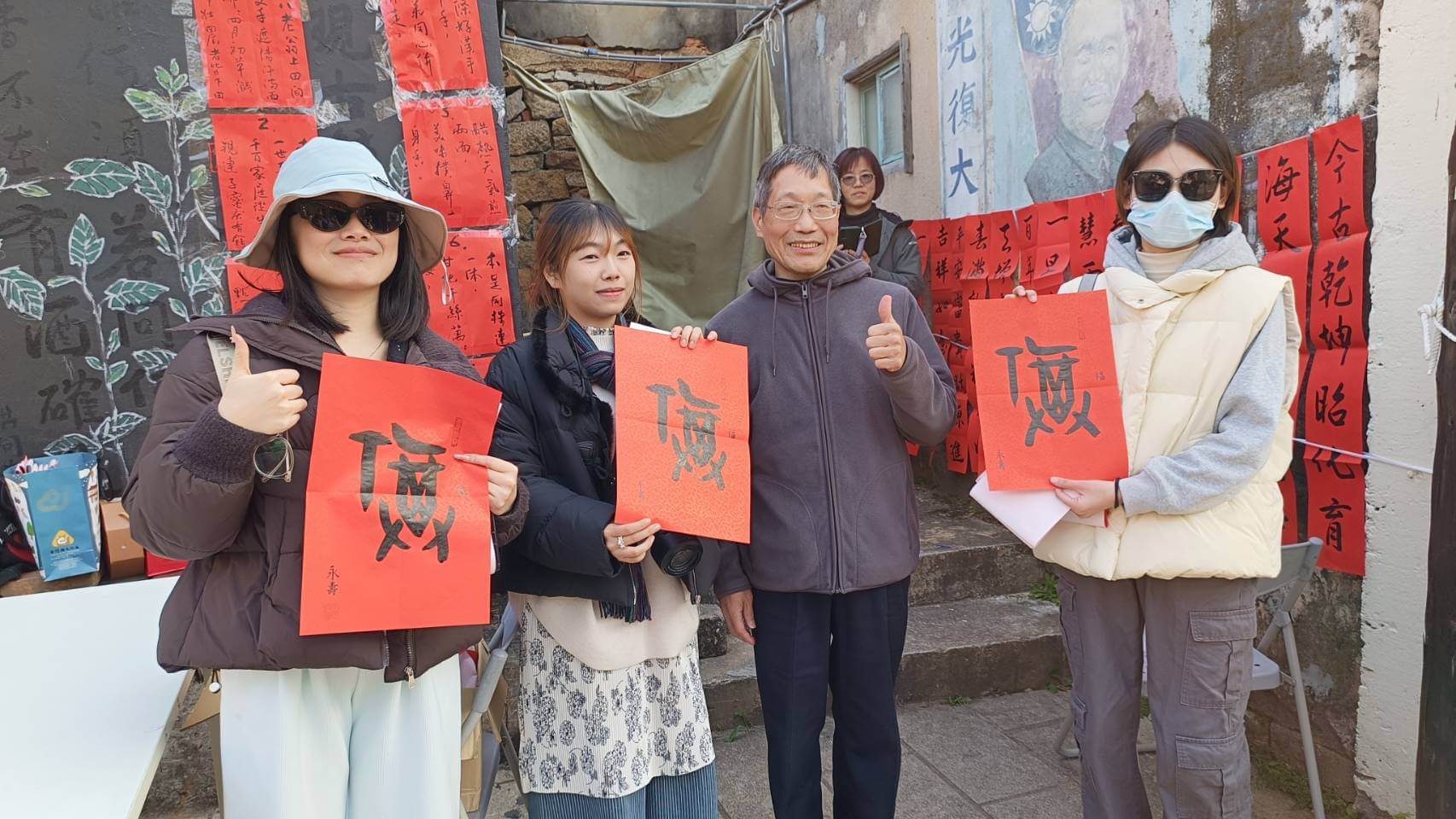 金門新聞