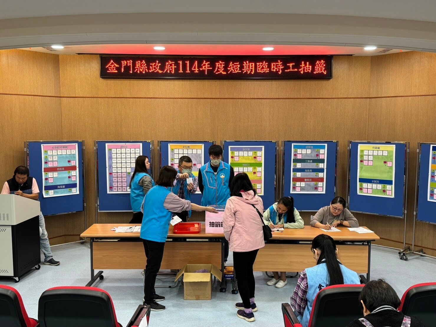 金門新聞