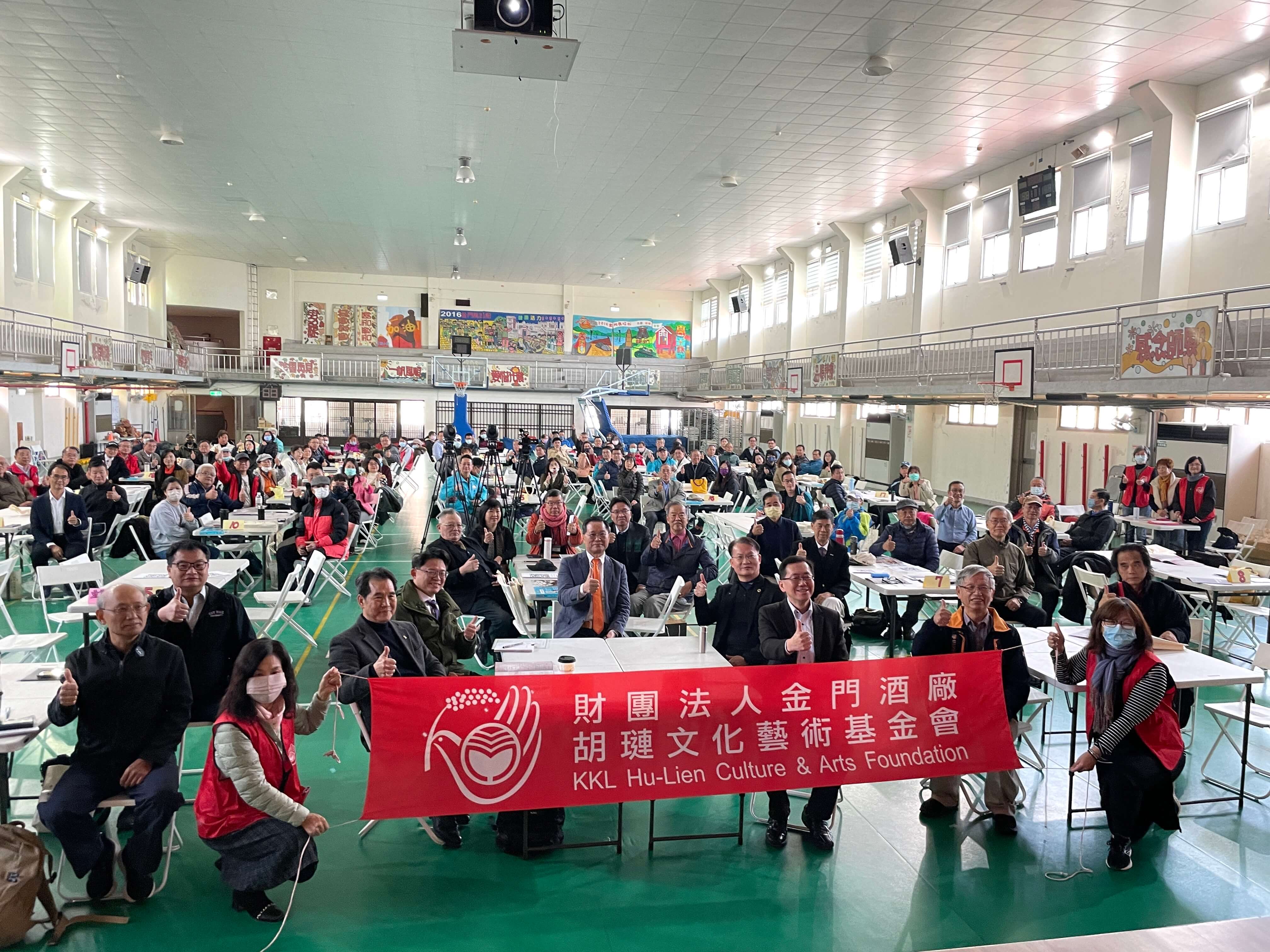 金門新聞