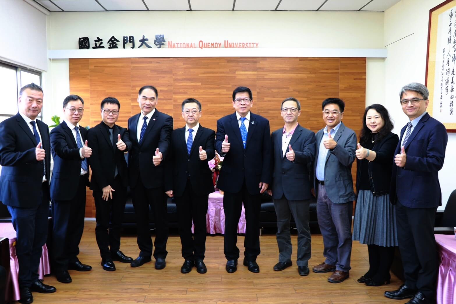 金門新聞