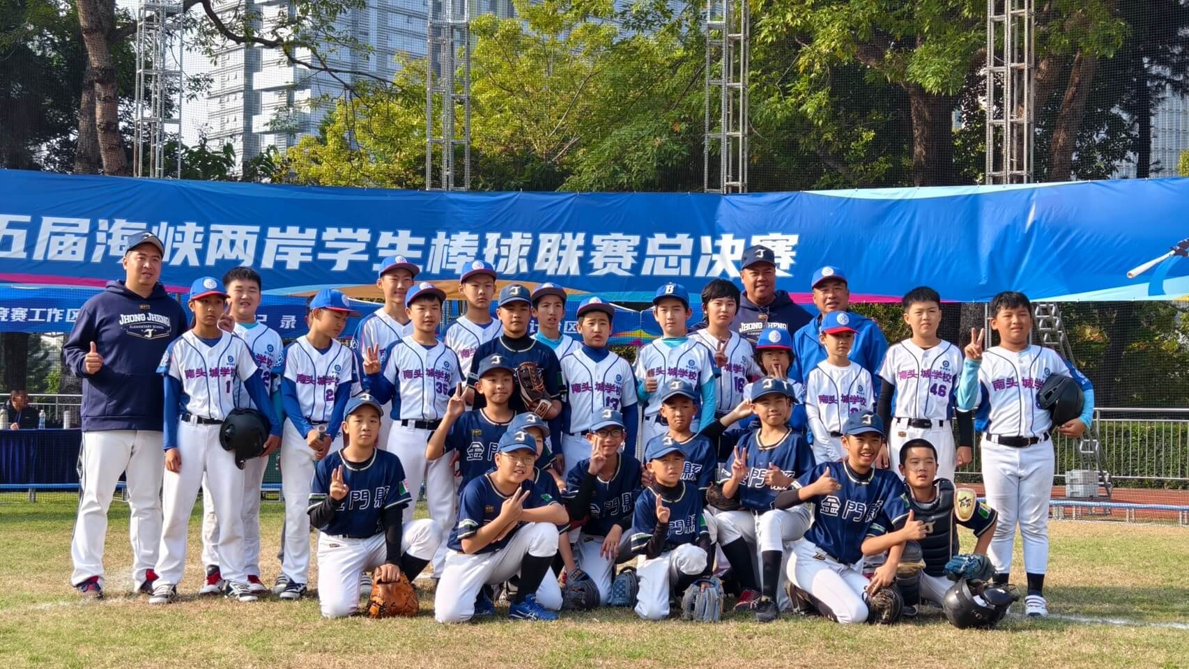 金門新聞