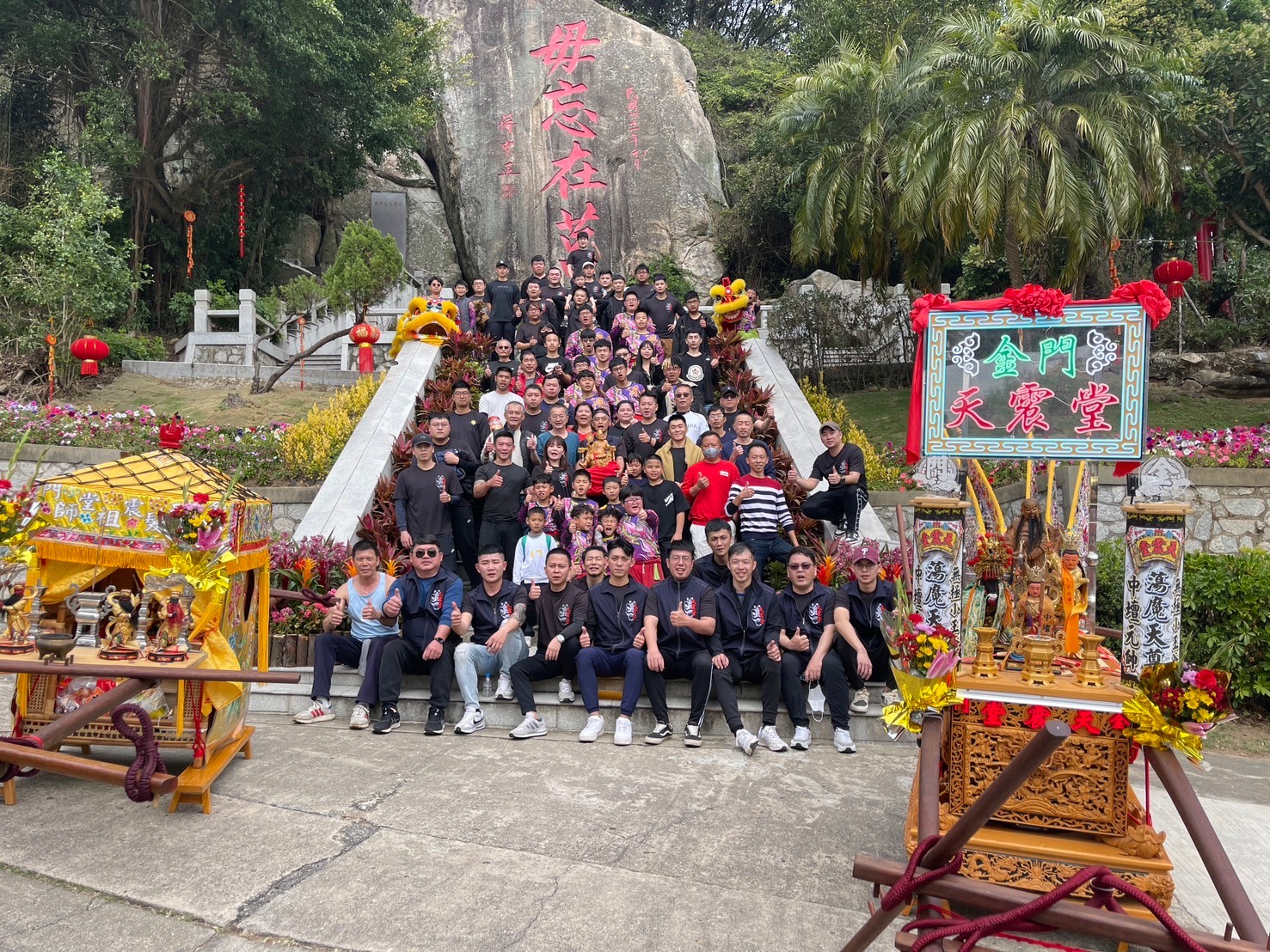 金門新聞