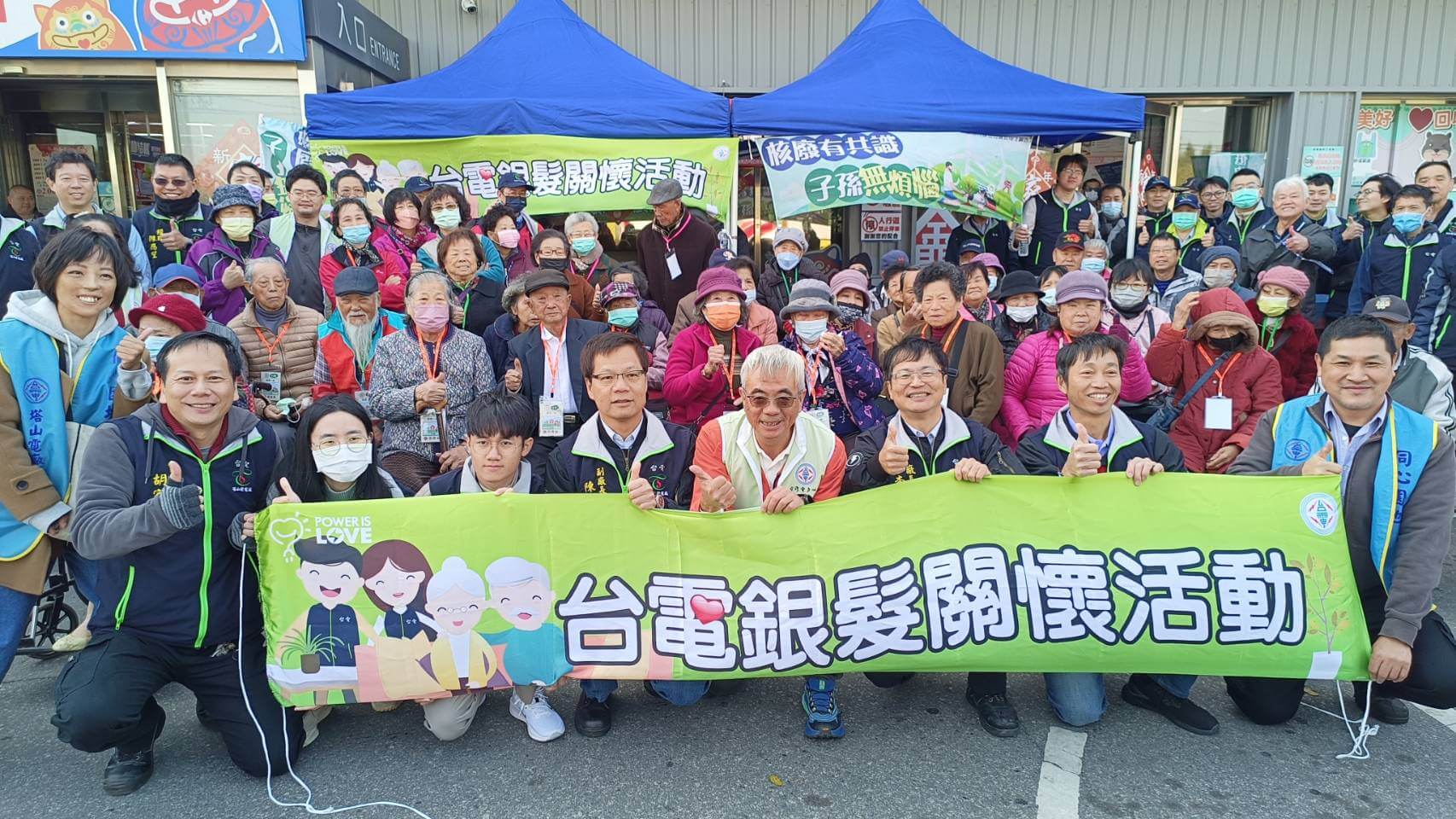 金門新聞