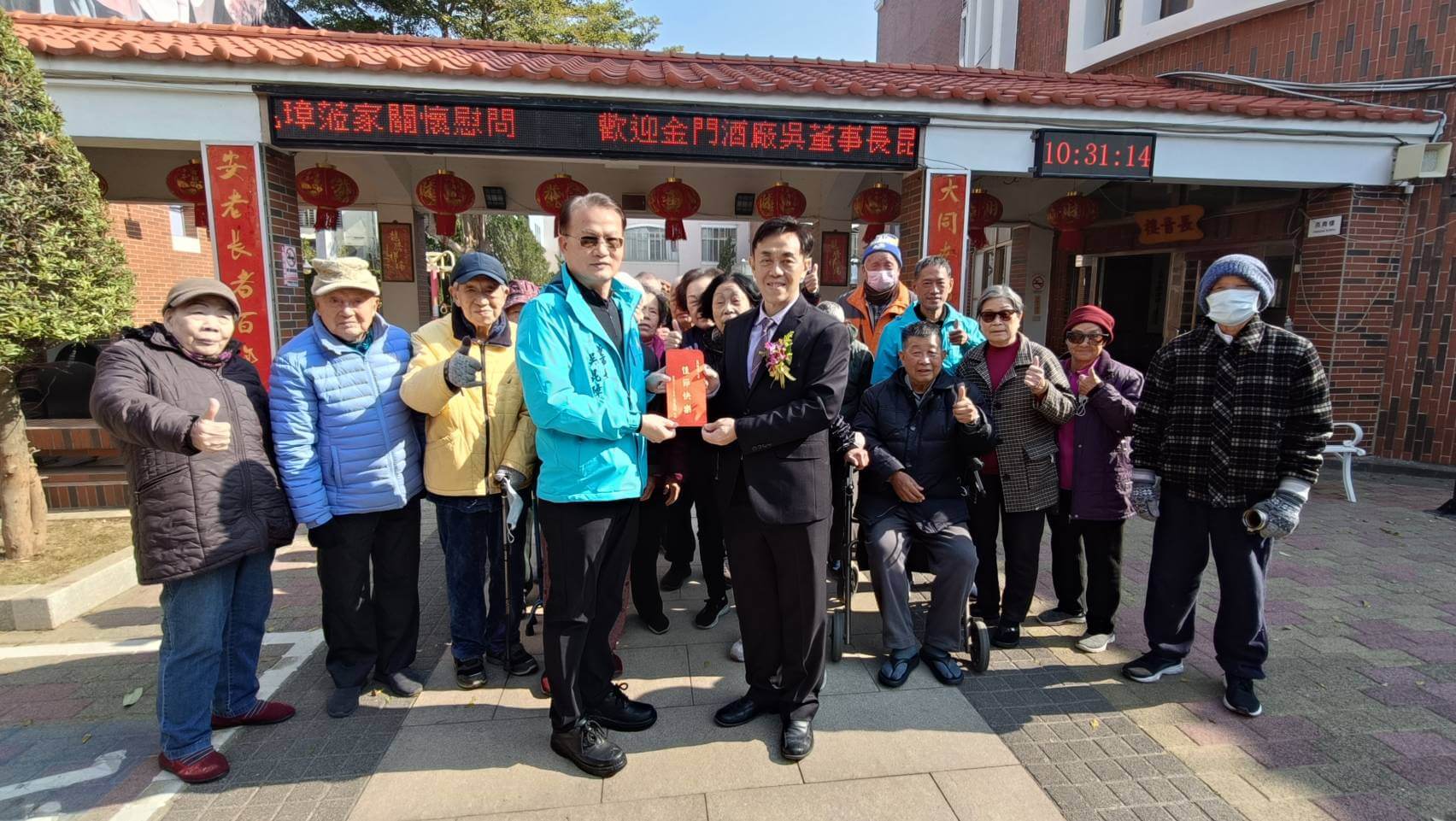 金門新聞