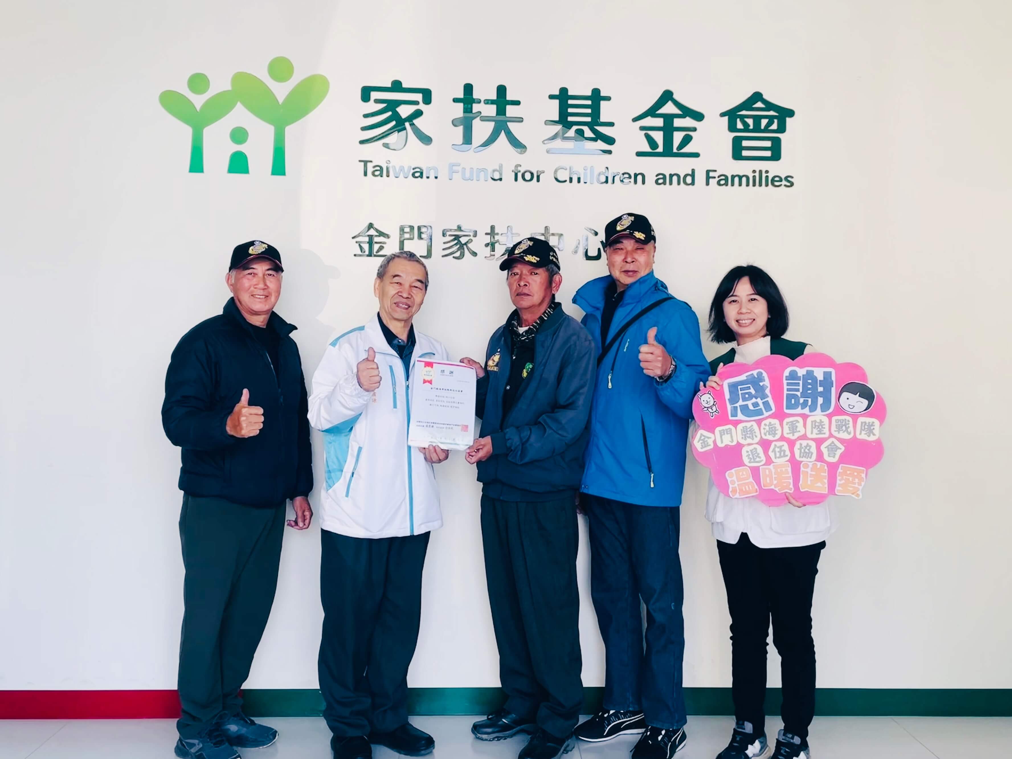 金門新聞