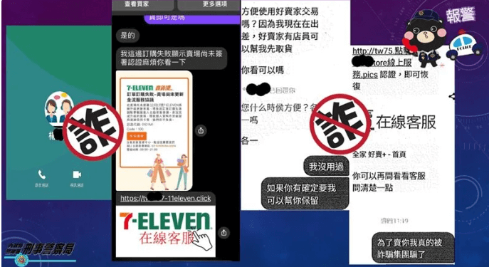 金門新聞