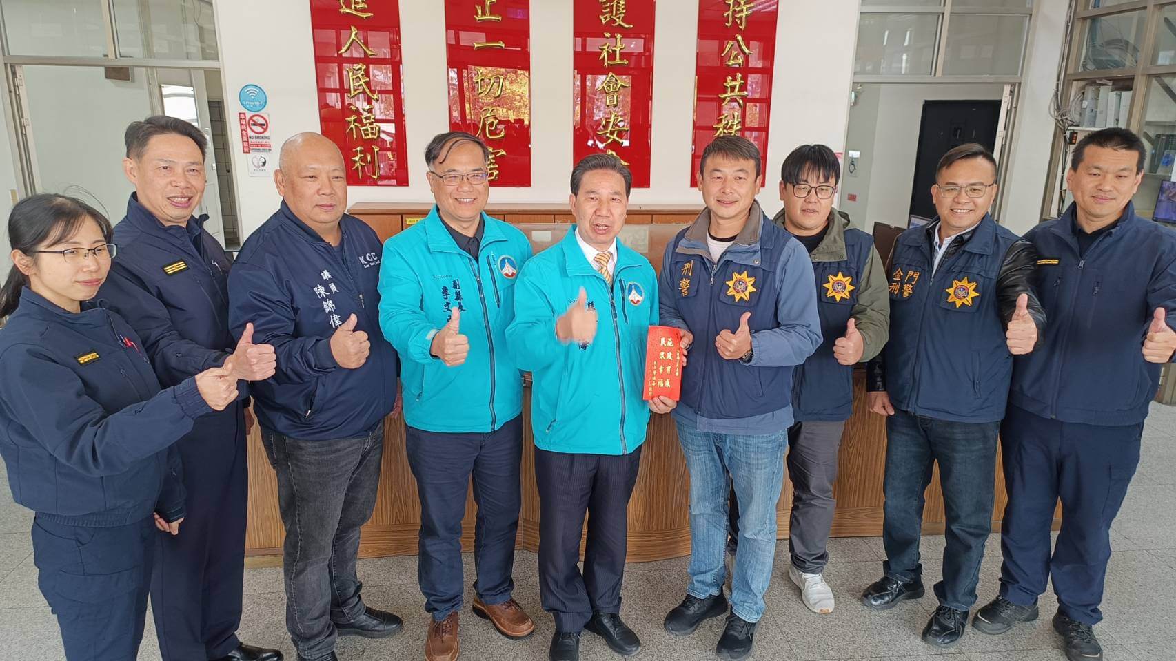 金門新聞