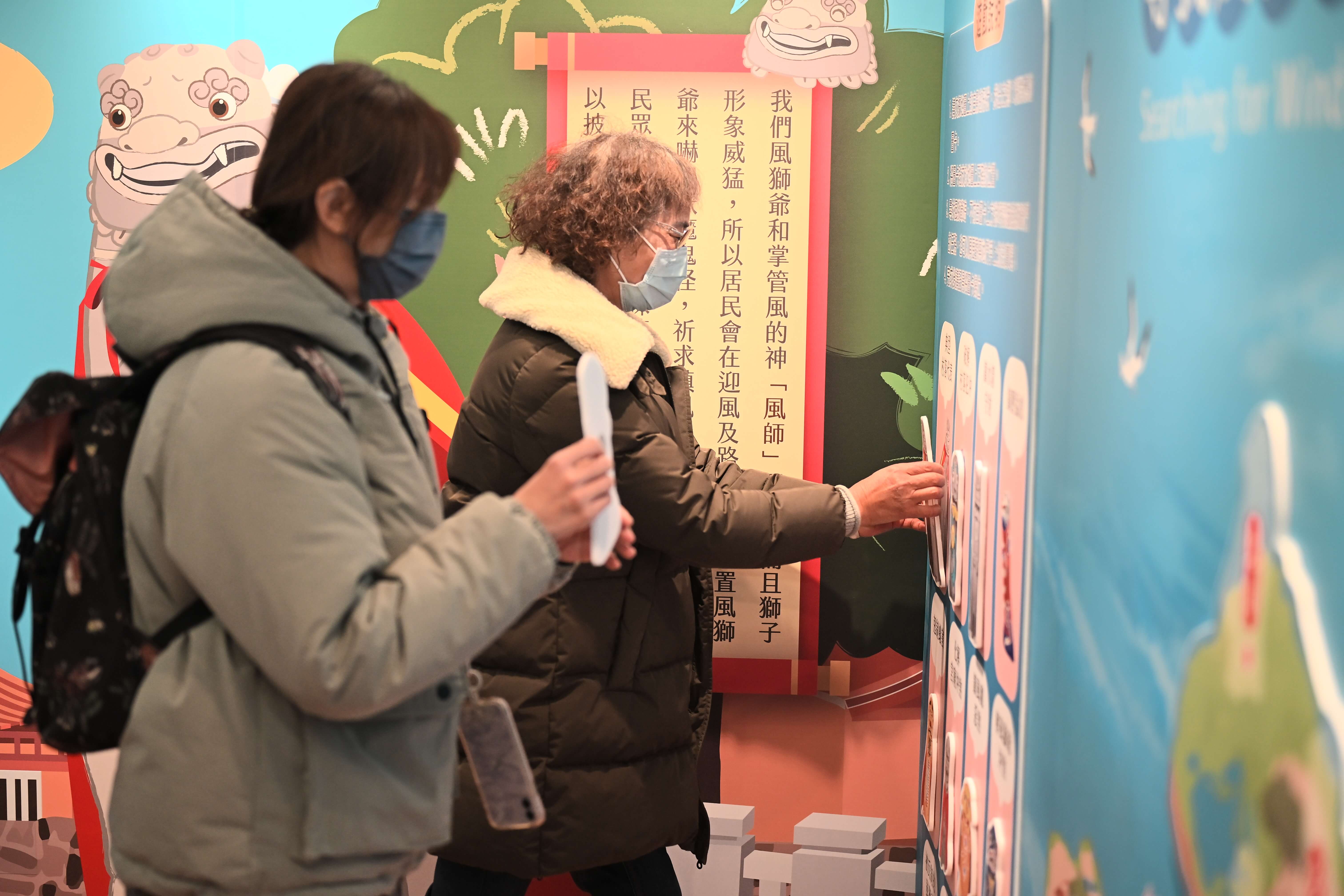 「海島尋獅」─金門×台江國家公園聯合繪本展 2月18日開展 「海島尋獅」─金門×台江國家公園聯合繪本展 2月18日開展