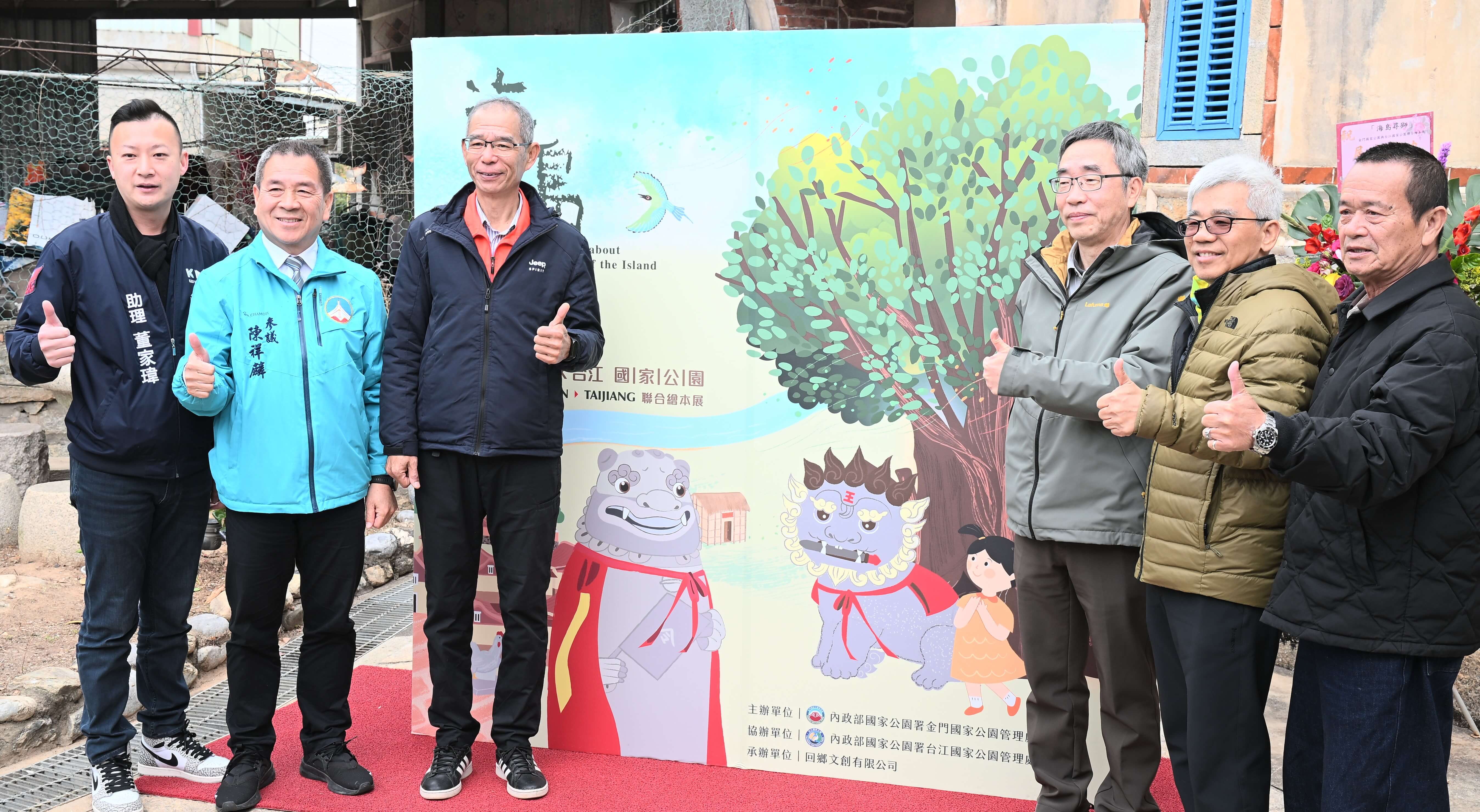 金門新聞