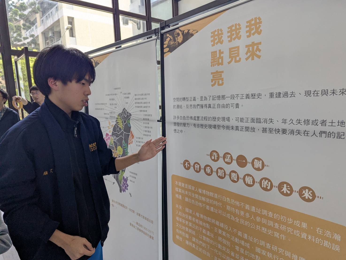金門新聞