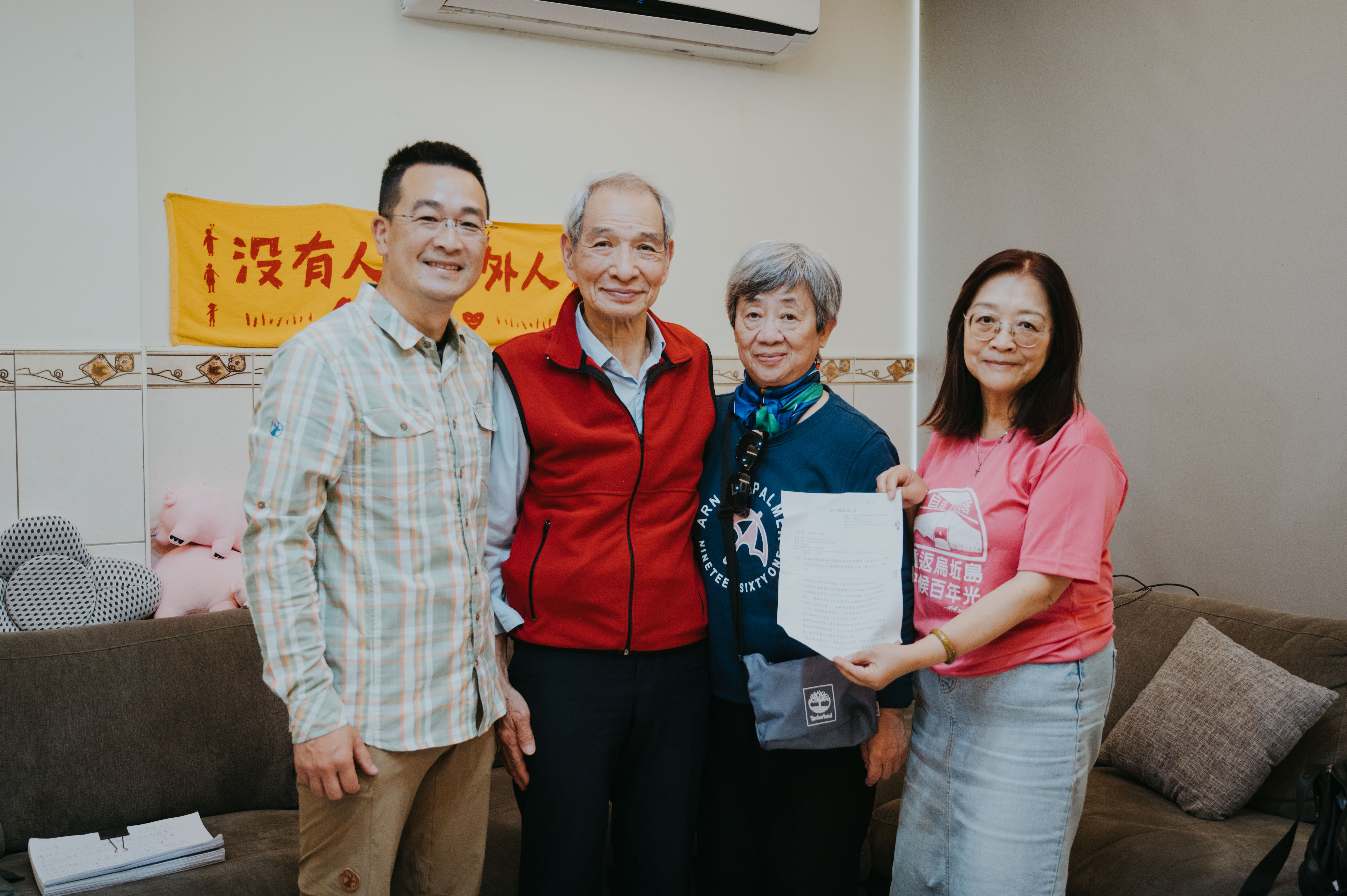金門新聞