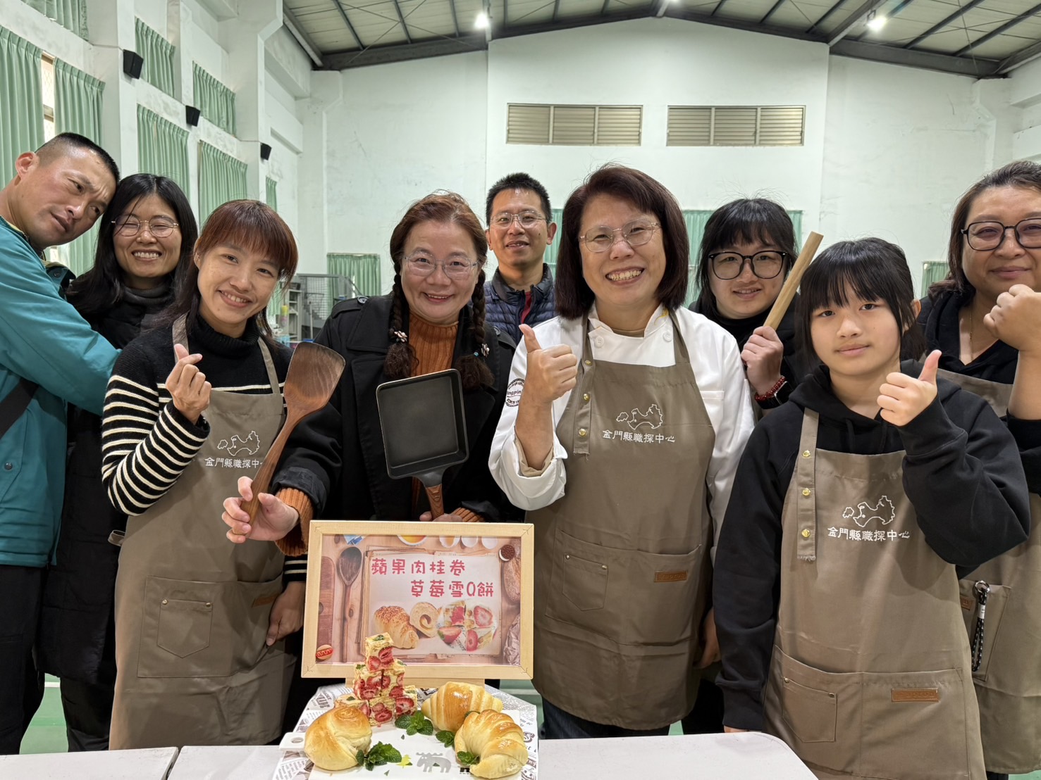 金門新聞