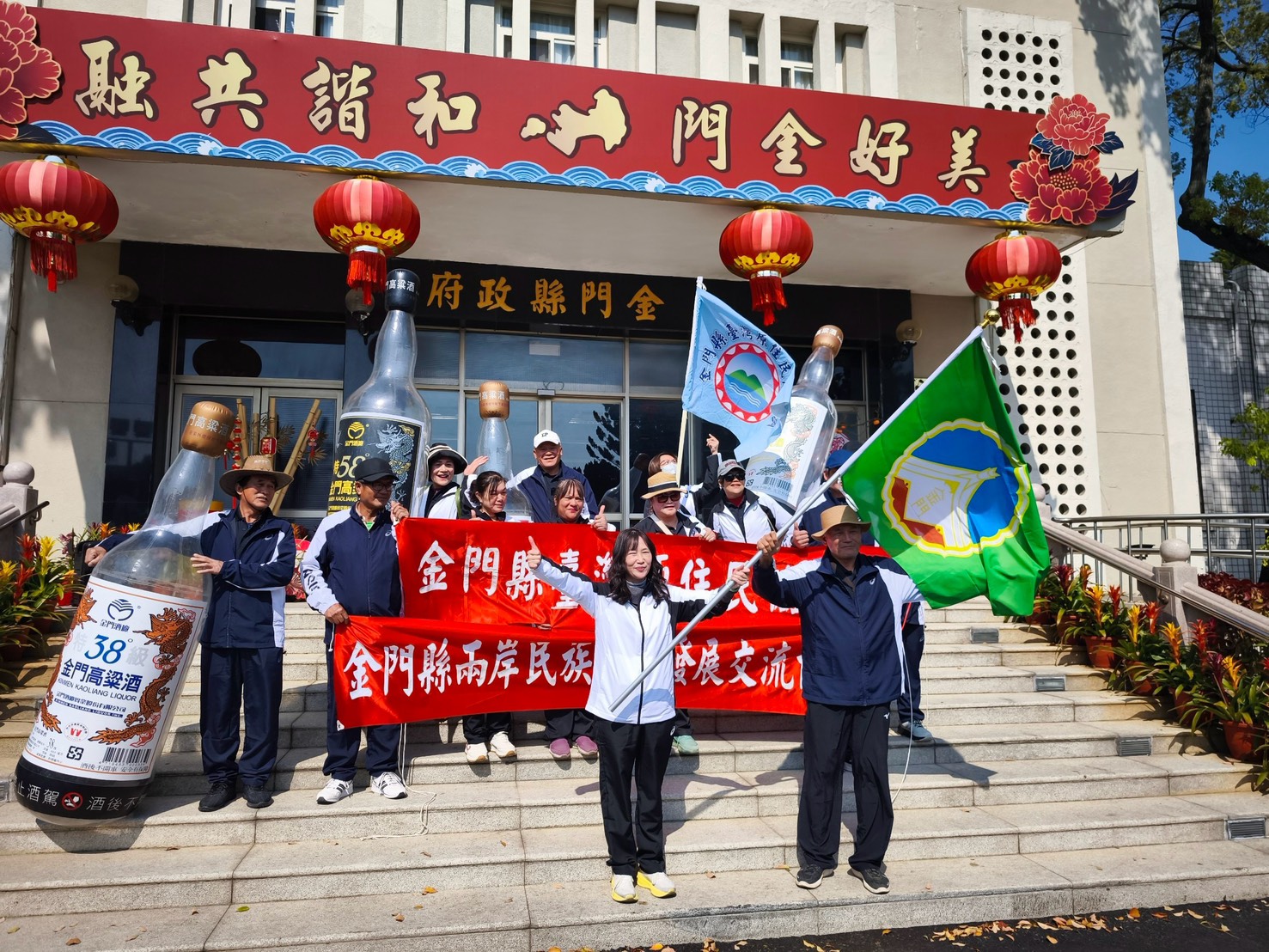 金門新聞