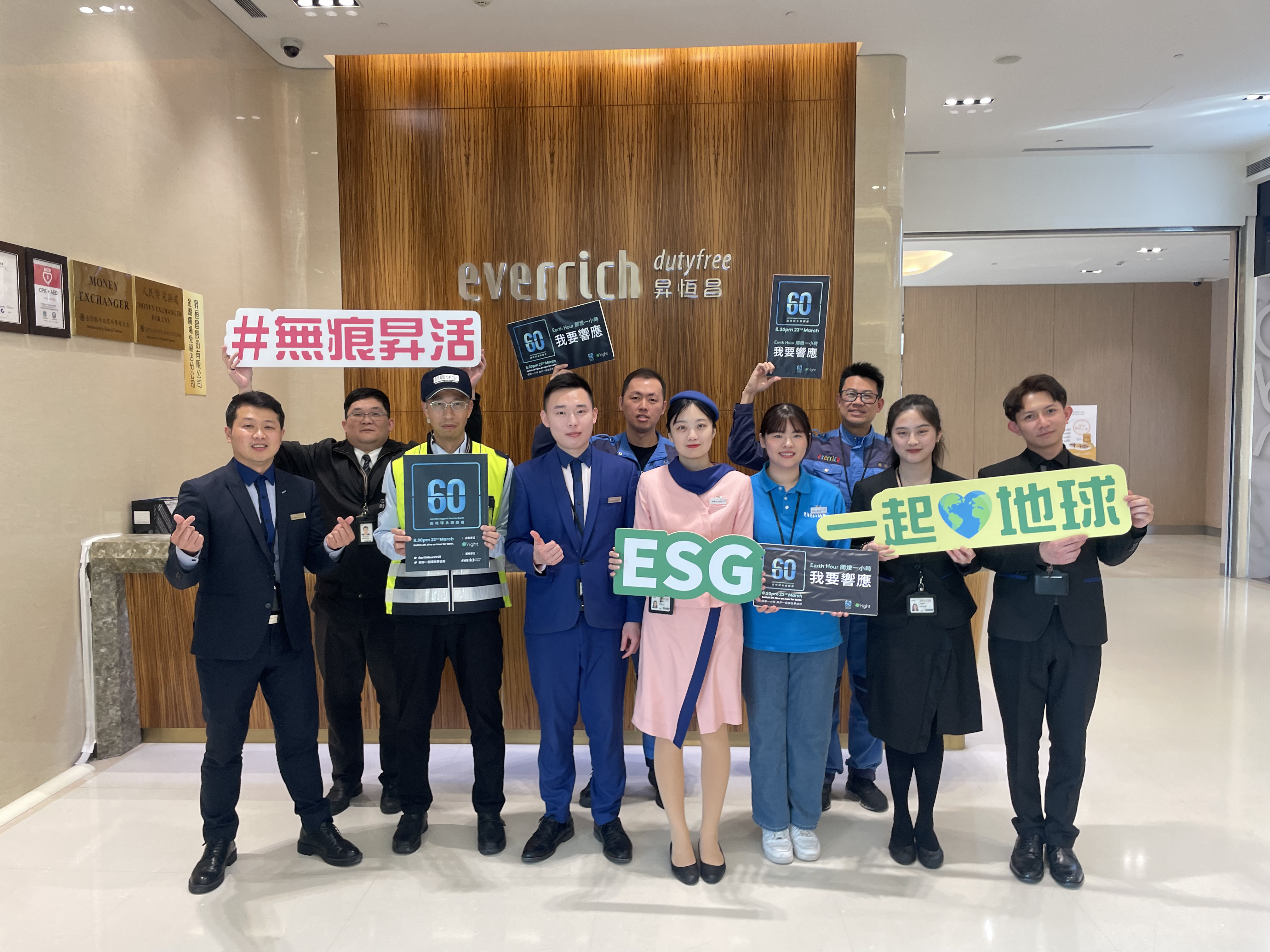 金門兩地標 同響應關燈一小時，守護地球