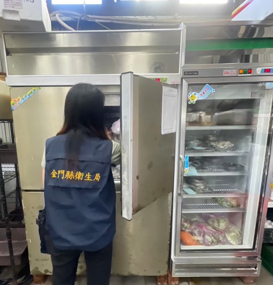 金門新聞