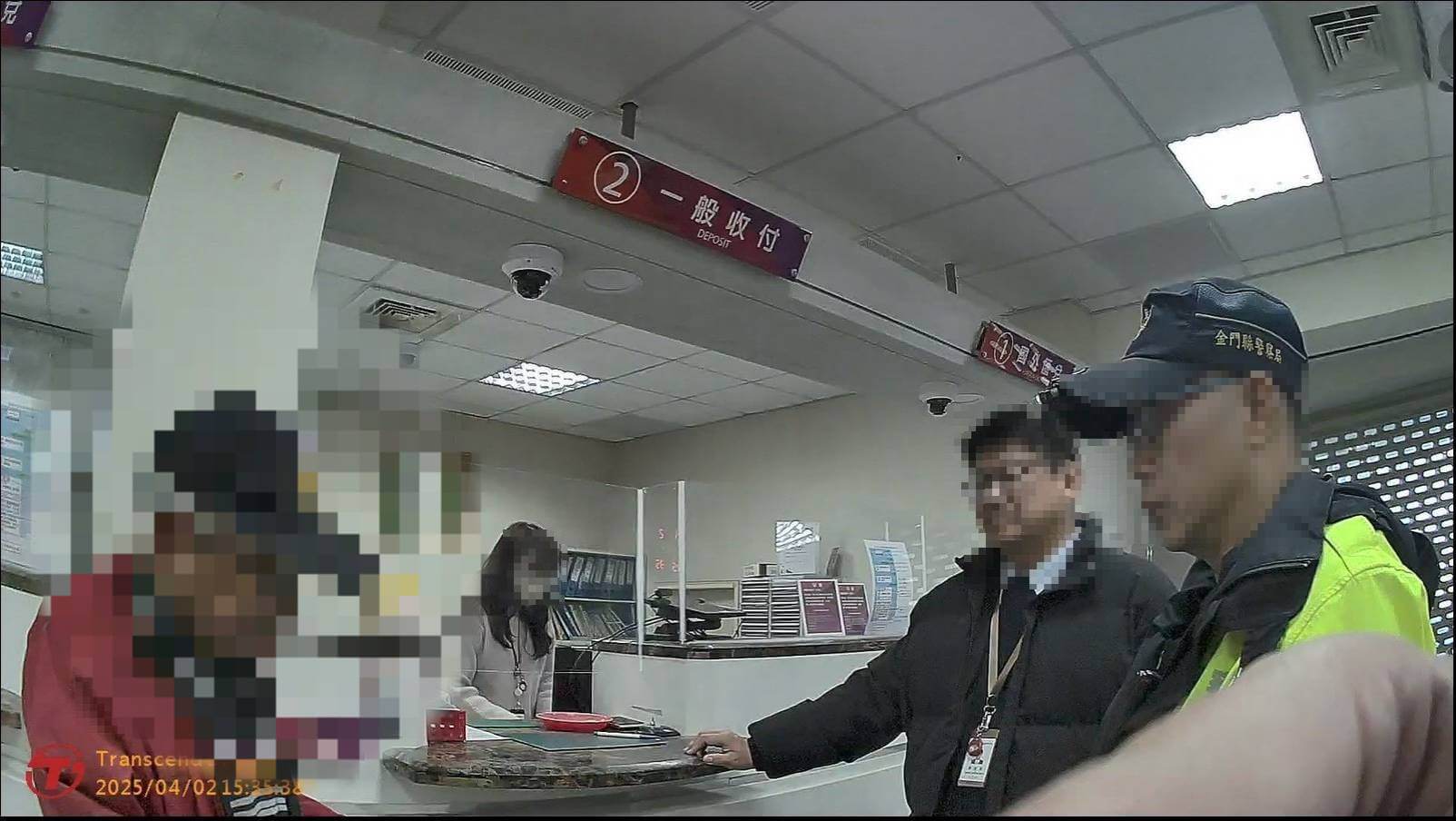 金門新聞