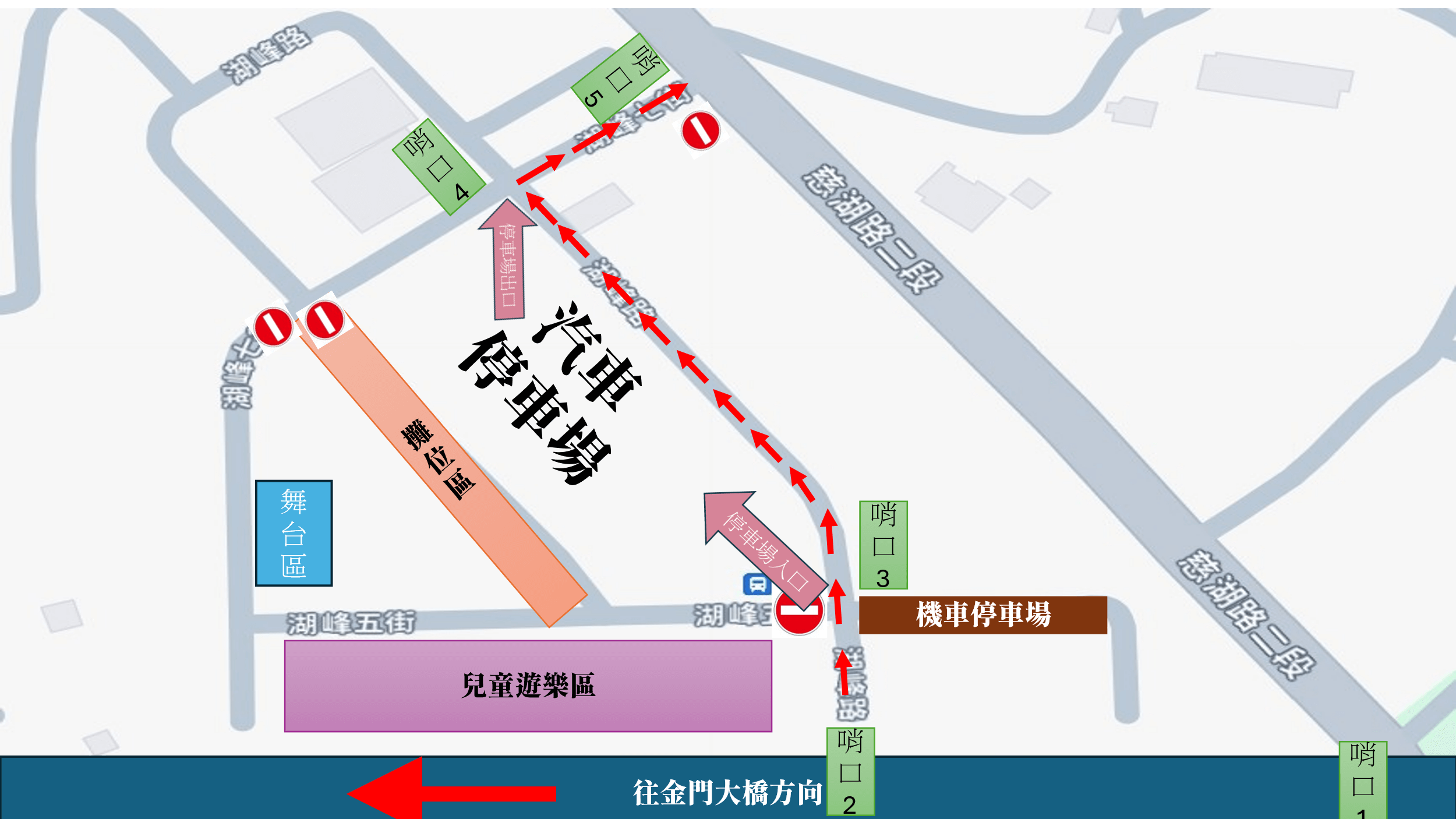金門新聞