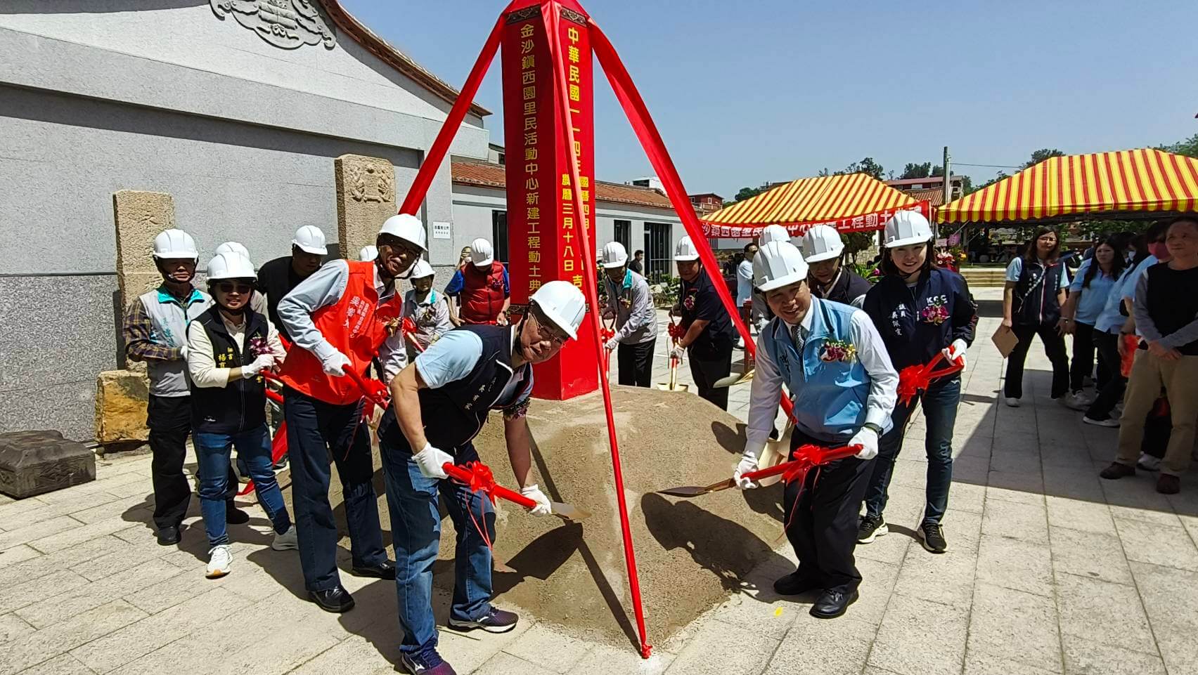 金門新聞