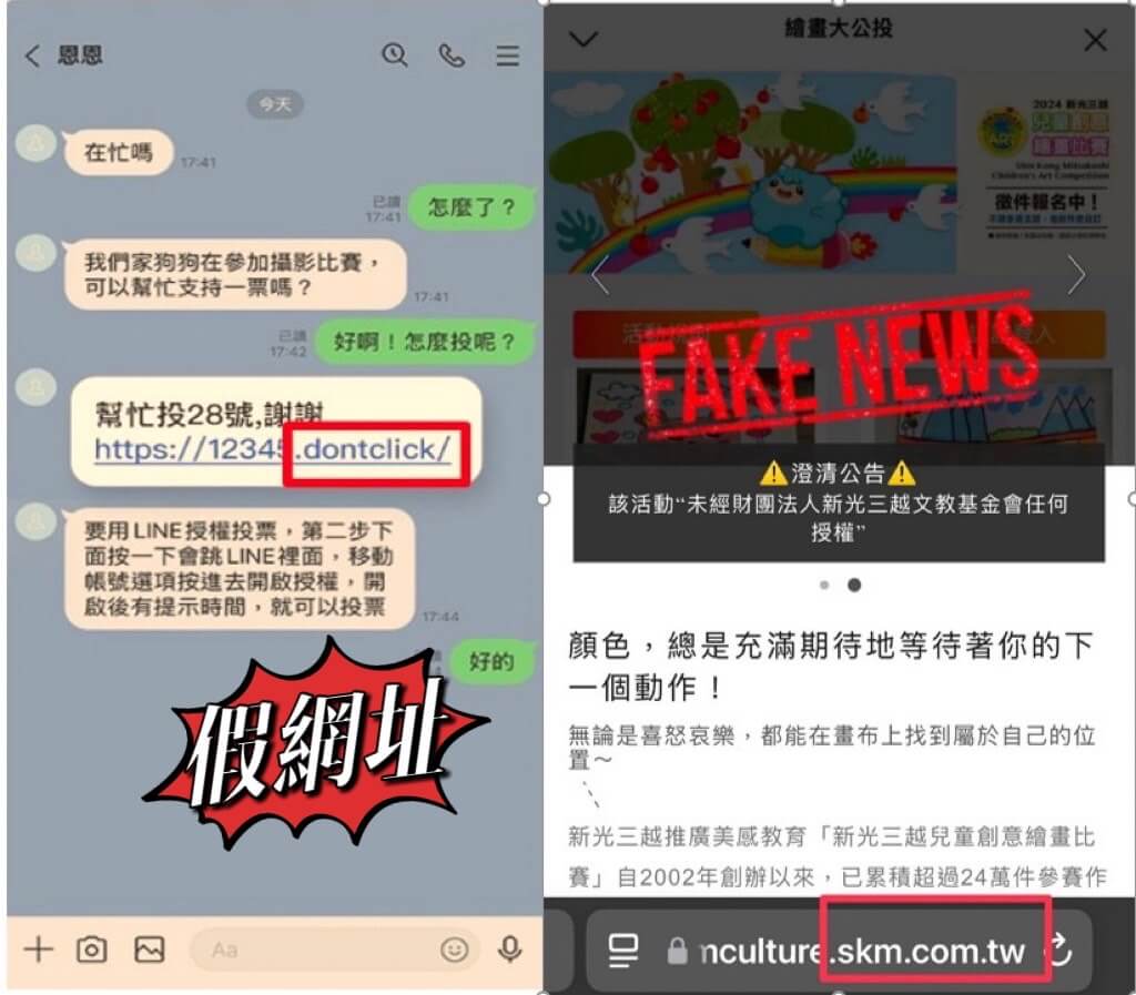 金門新聞