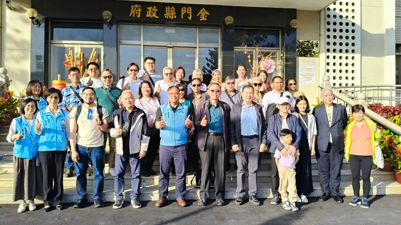 金門新聞