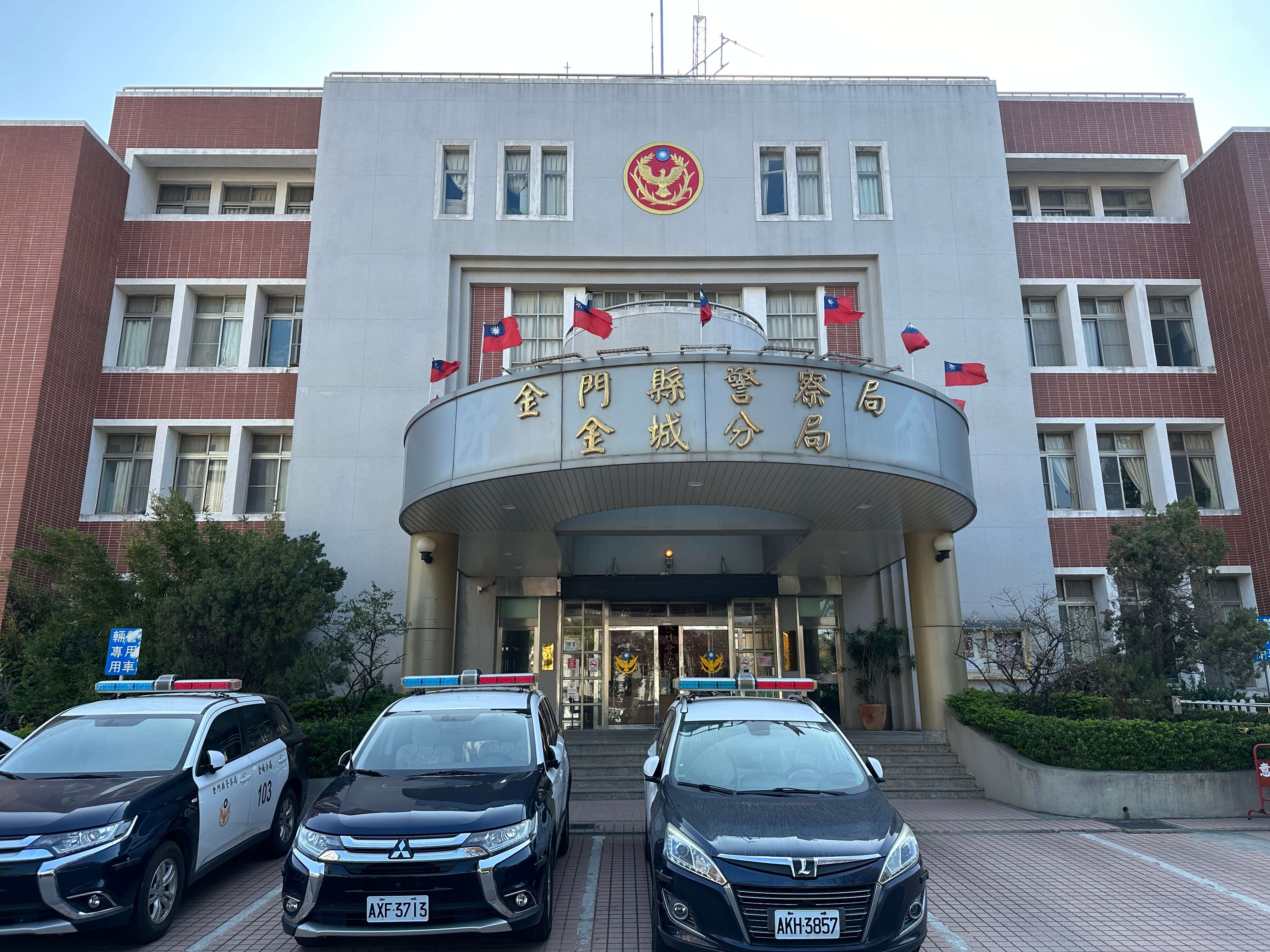 金門新聞